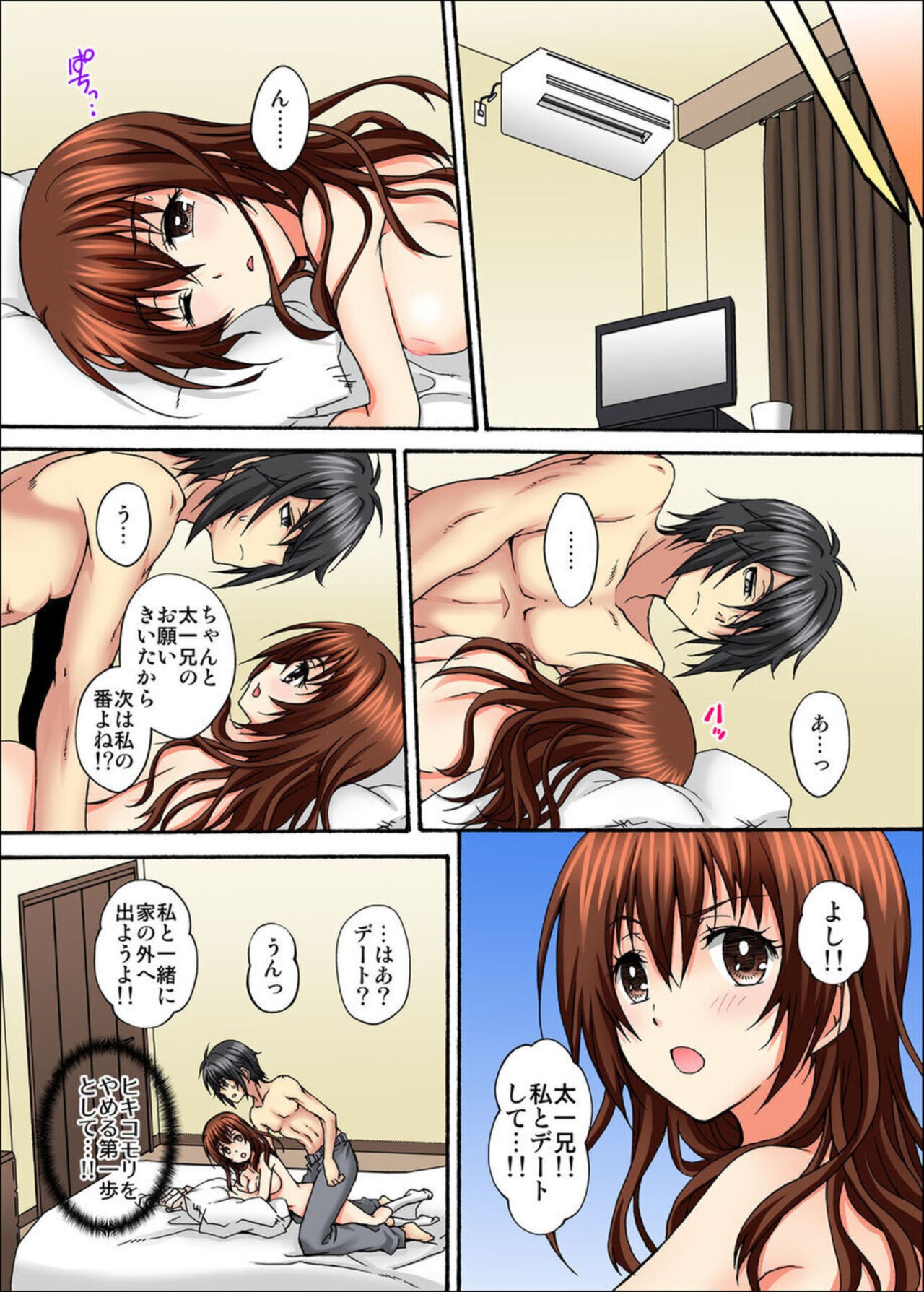 Page 65