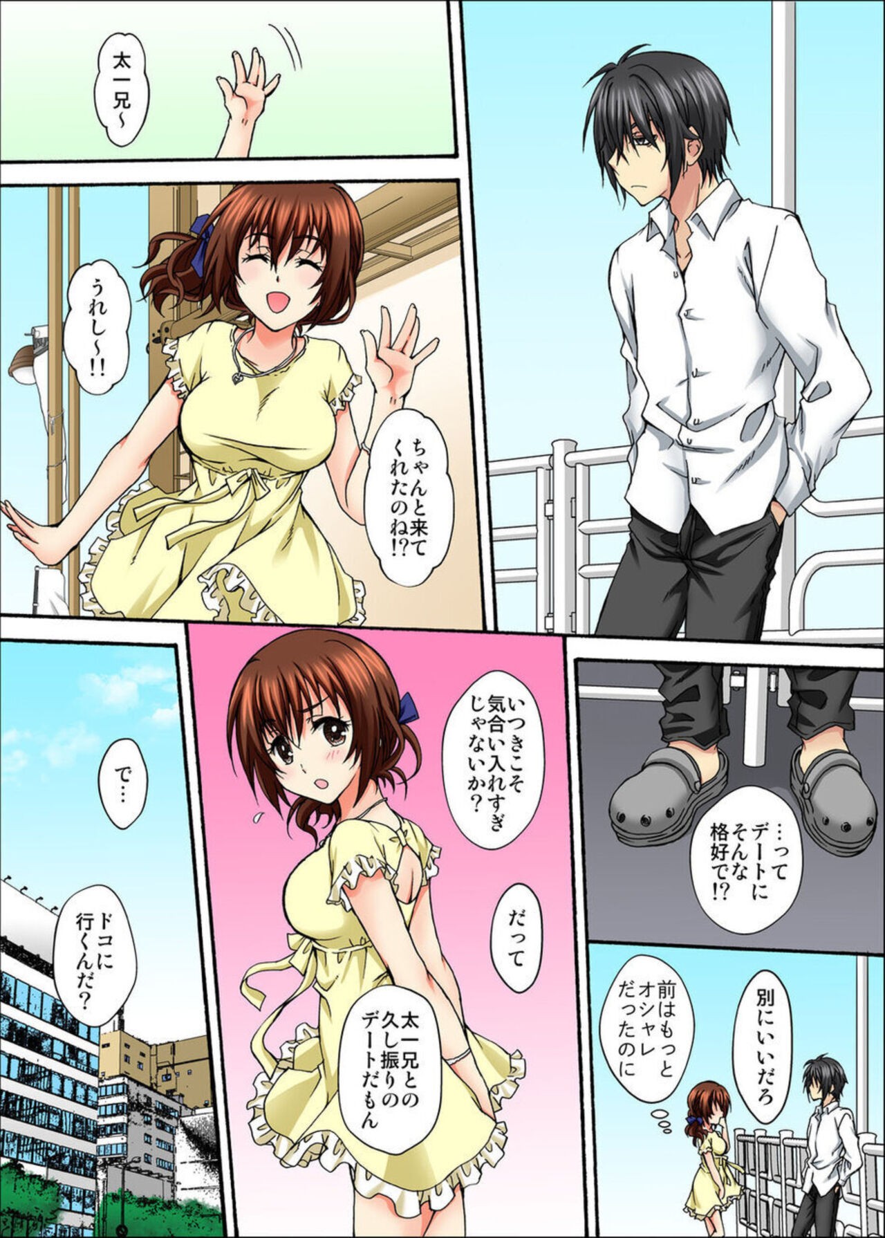 Page 67