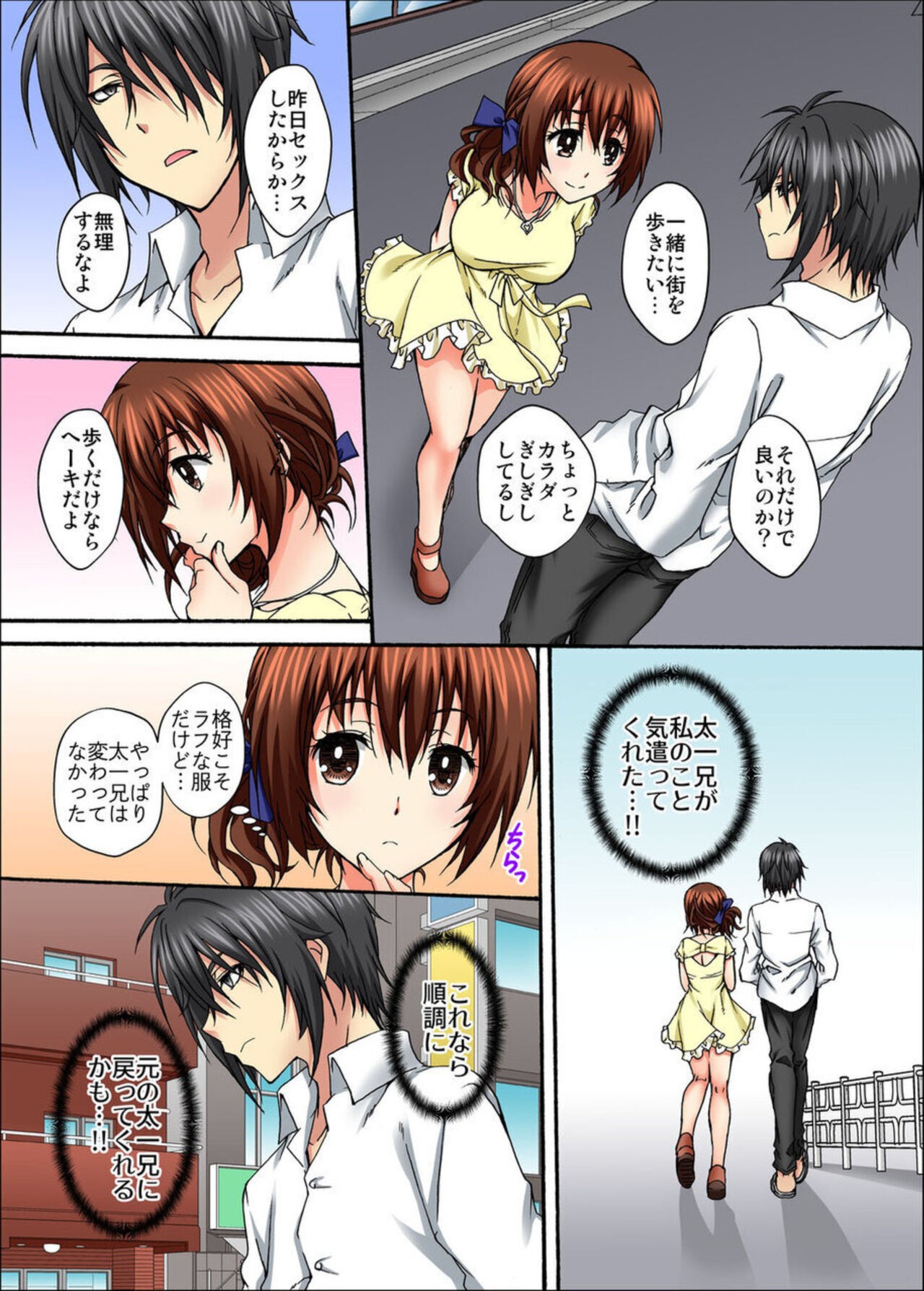 Page 68