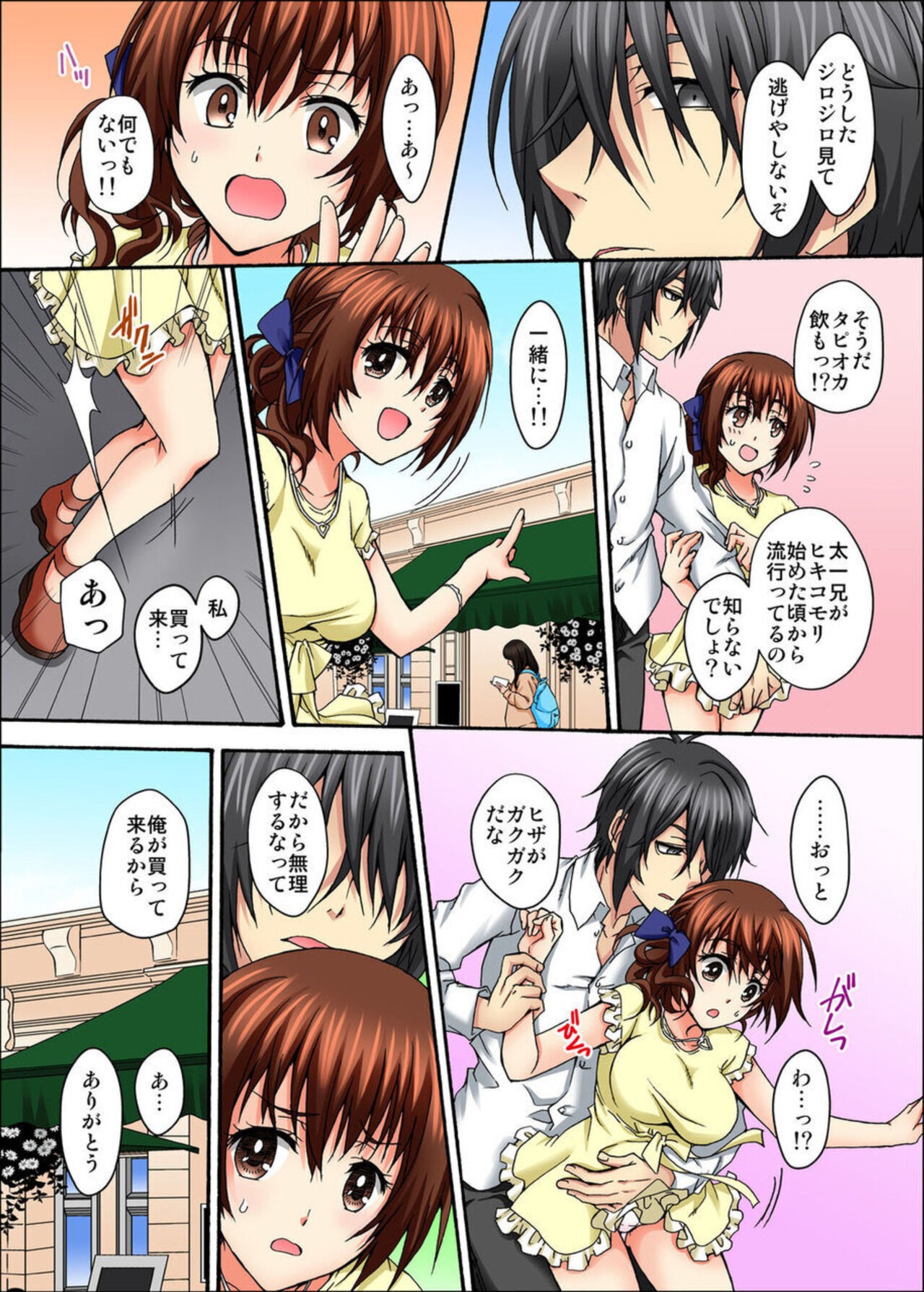 Page 69