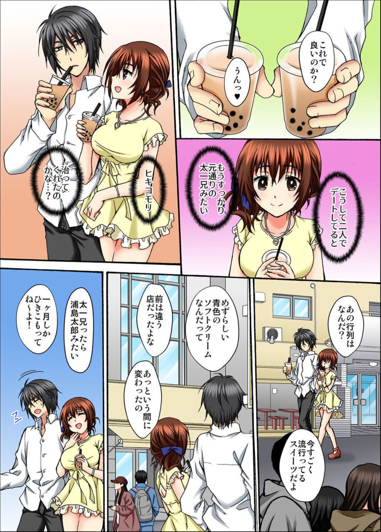 Page 70