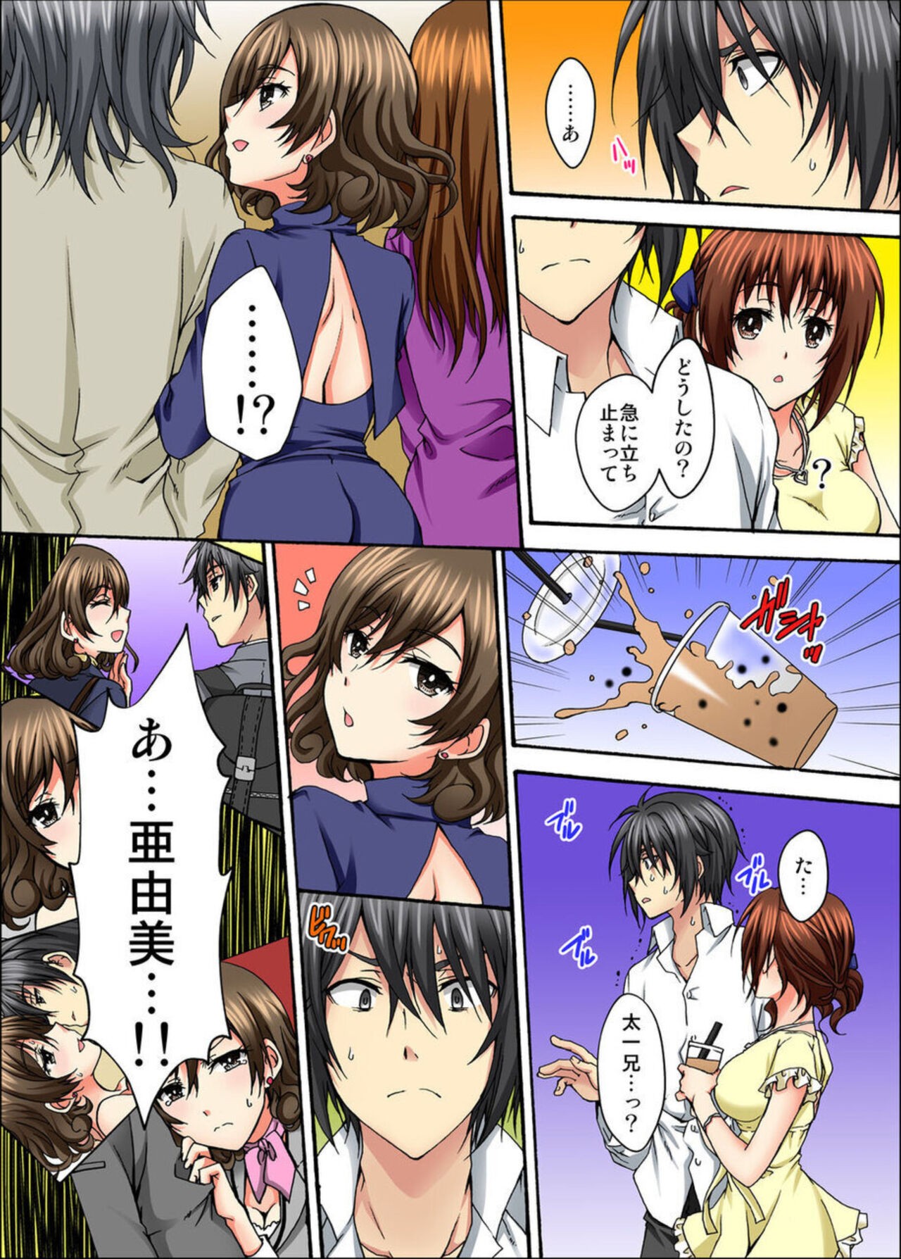 Page 71