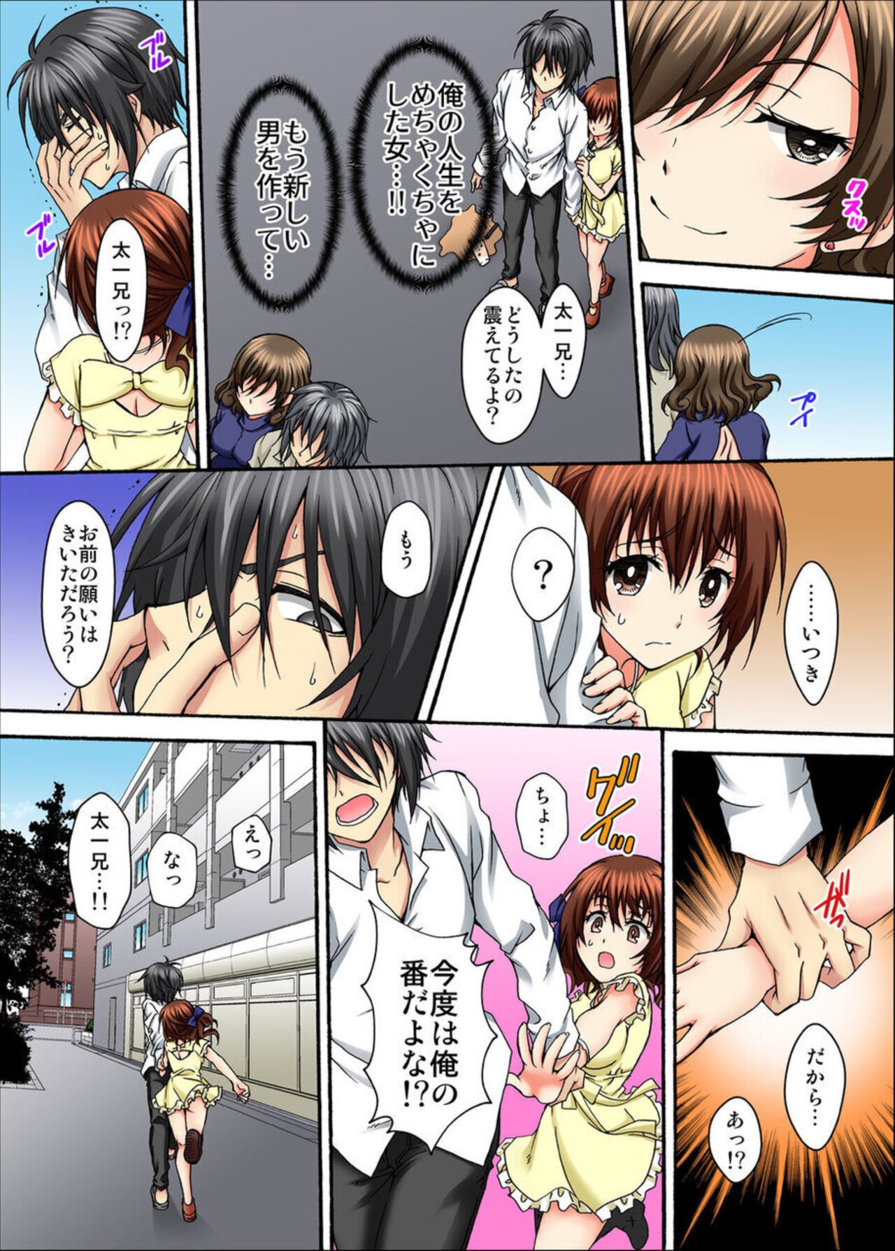 Page 72