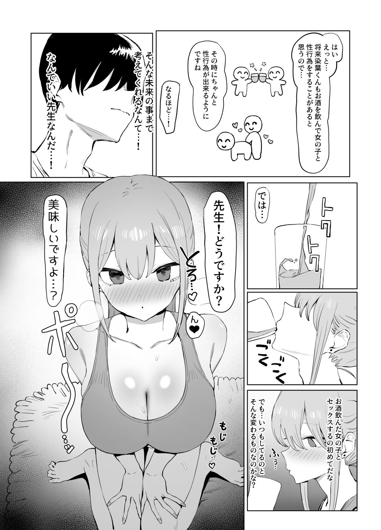 Page 110