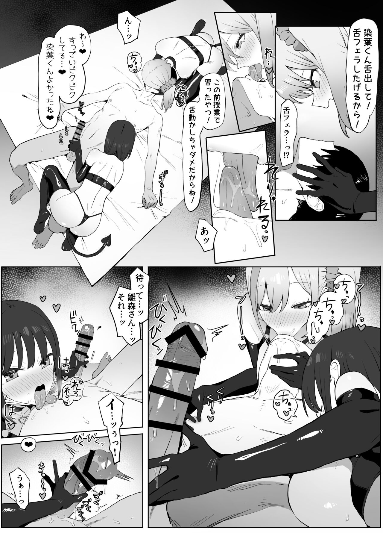 Page 43