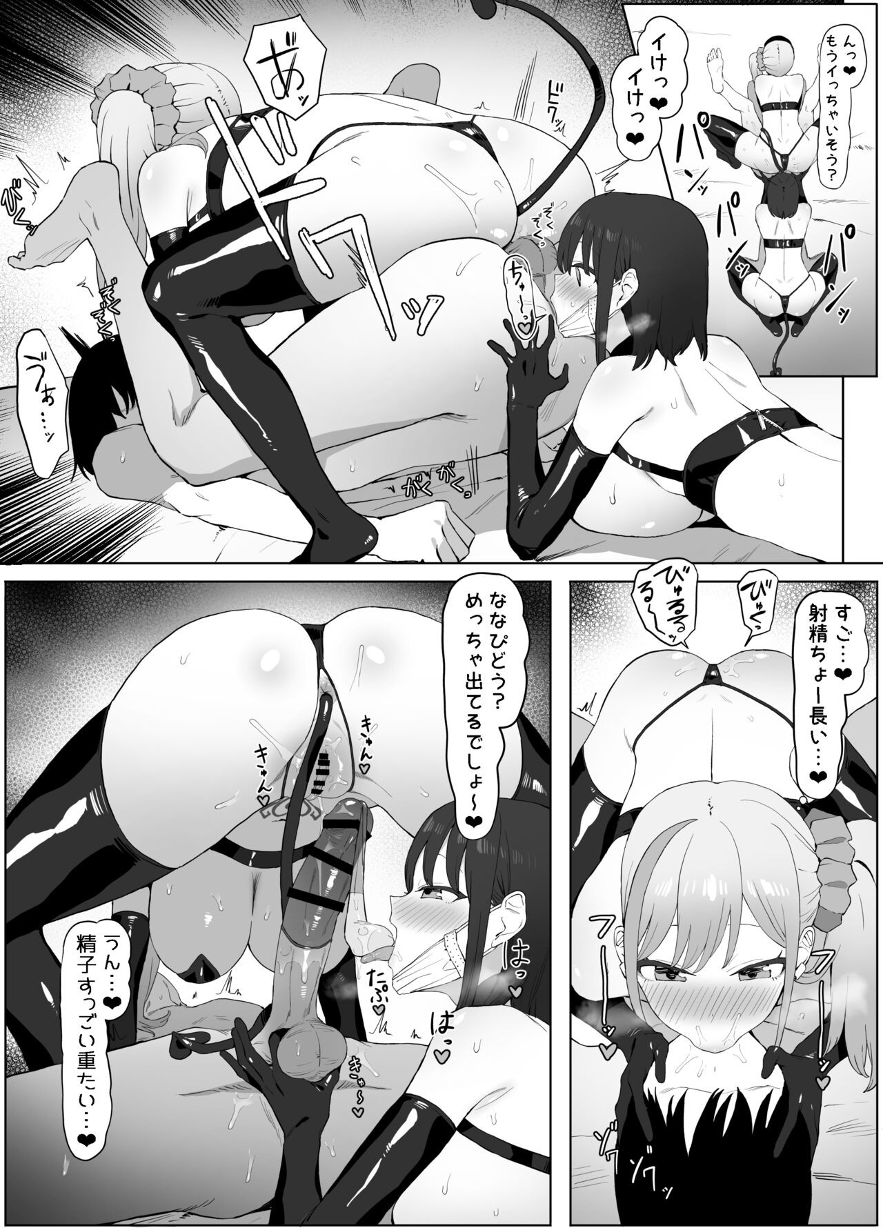 Page 45