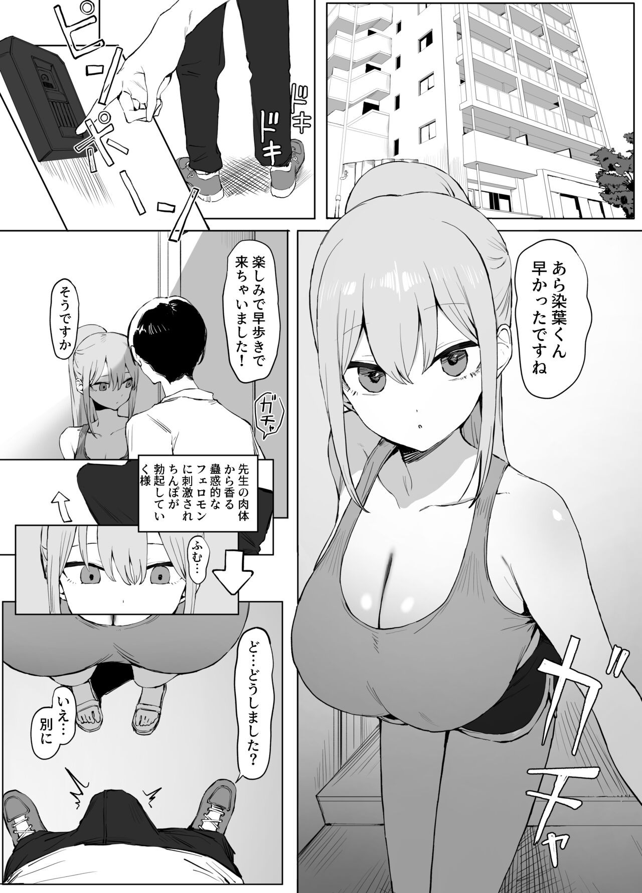 Page 59