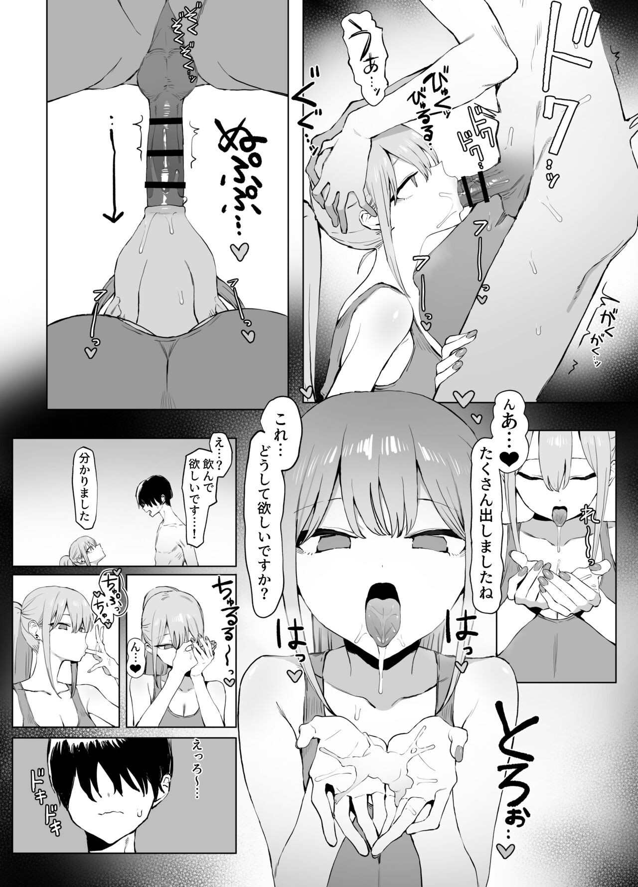 Page 65