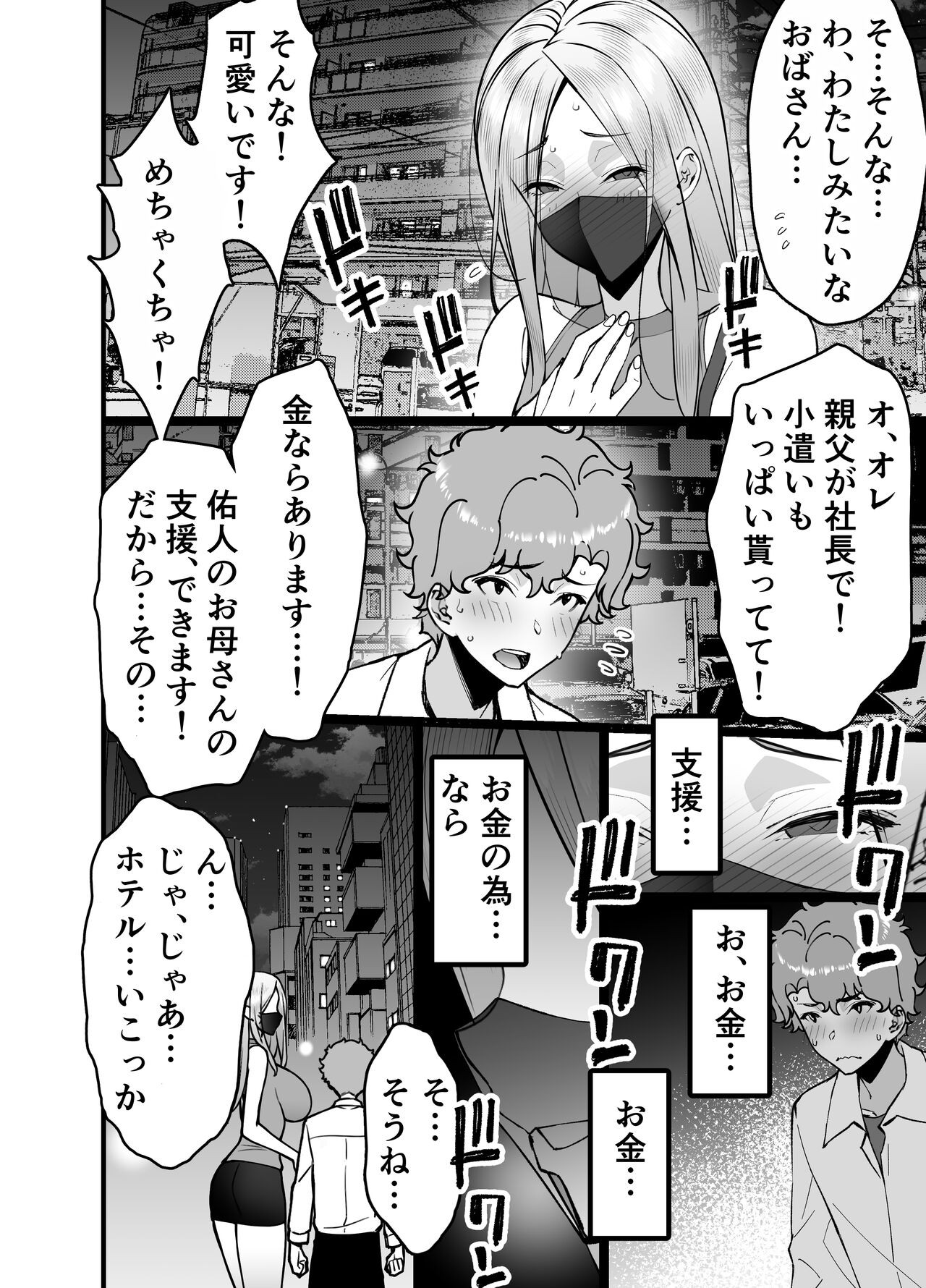 Page 50