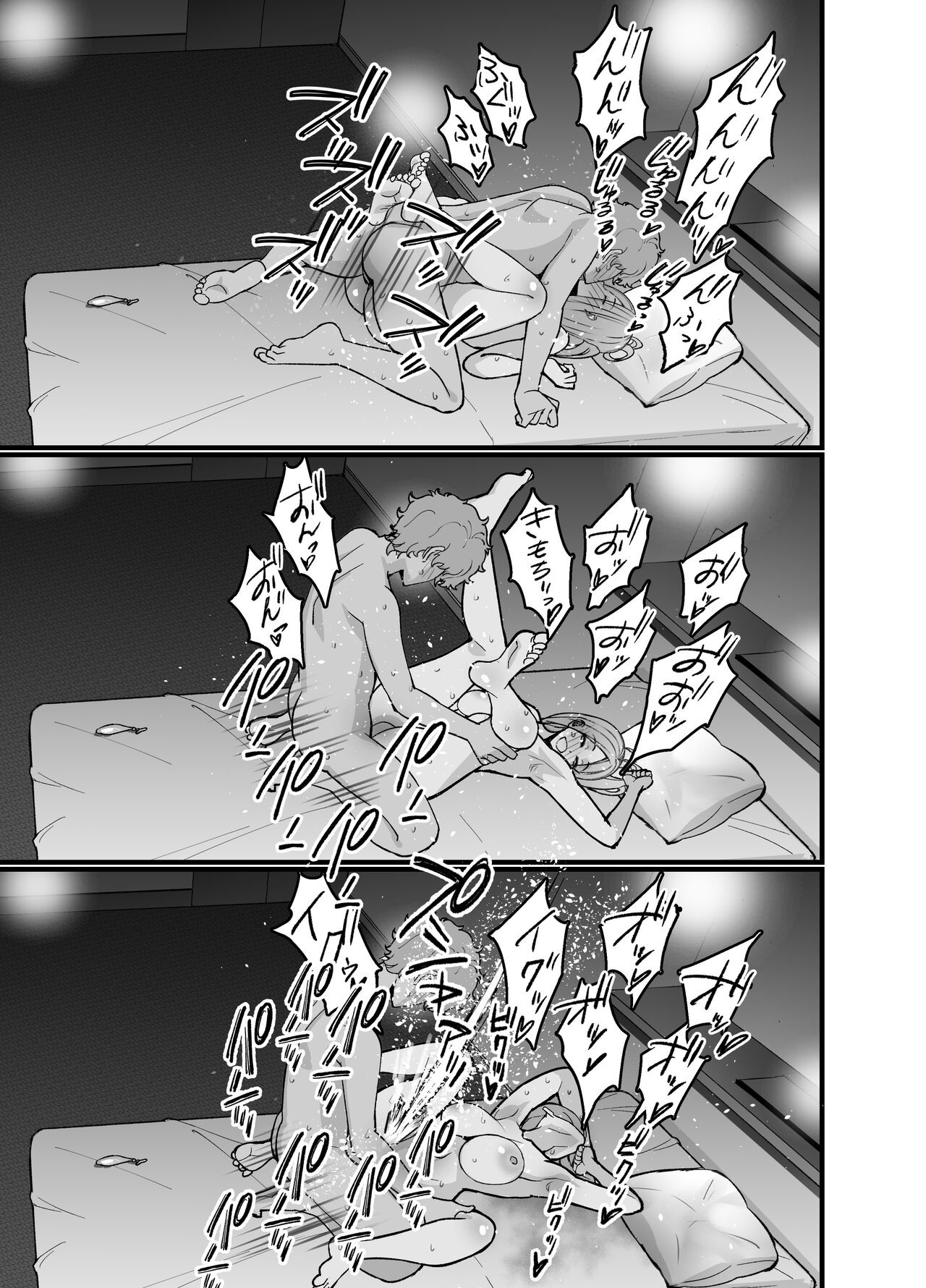 Page 65
