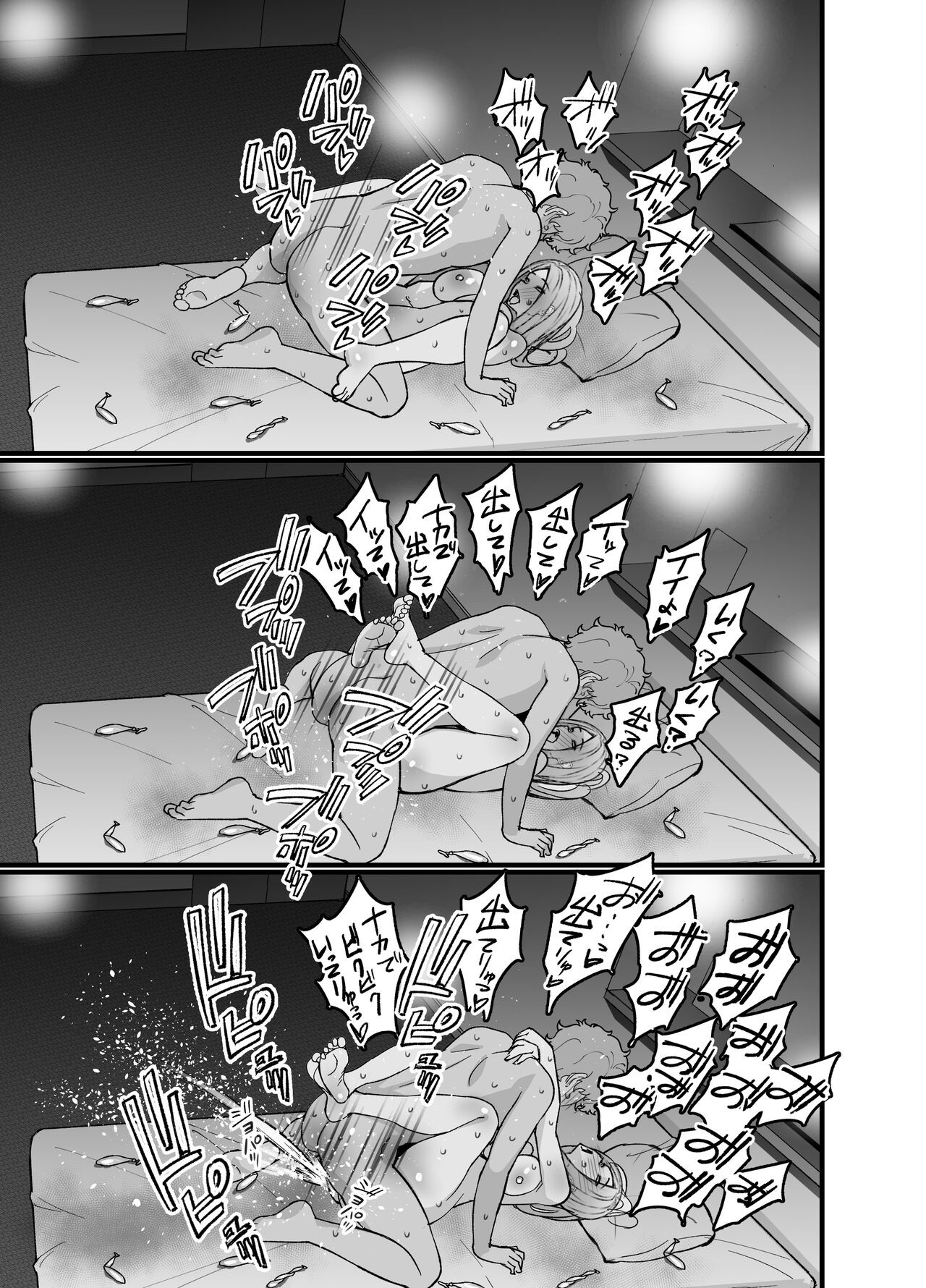 Page 69