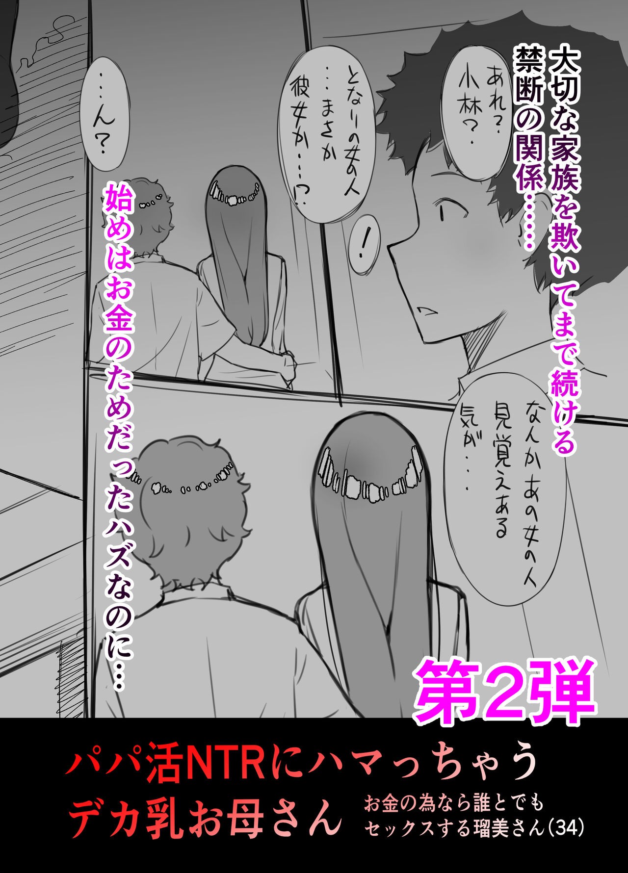 Page 98