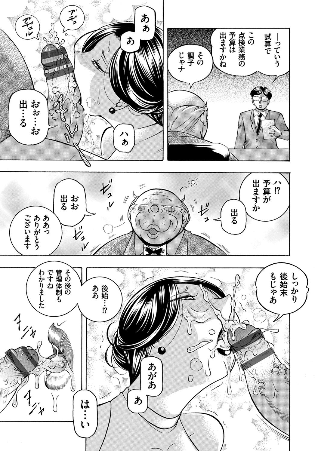 Page 133