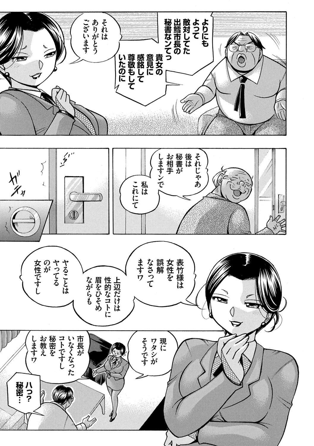 Page 137