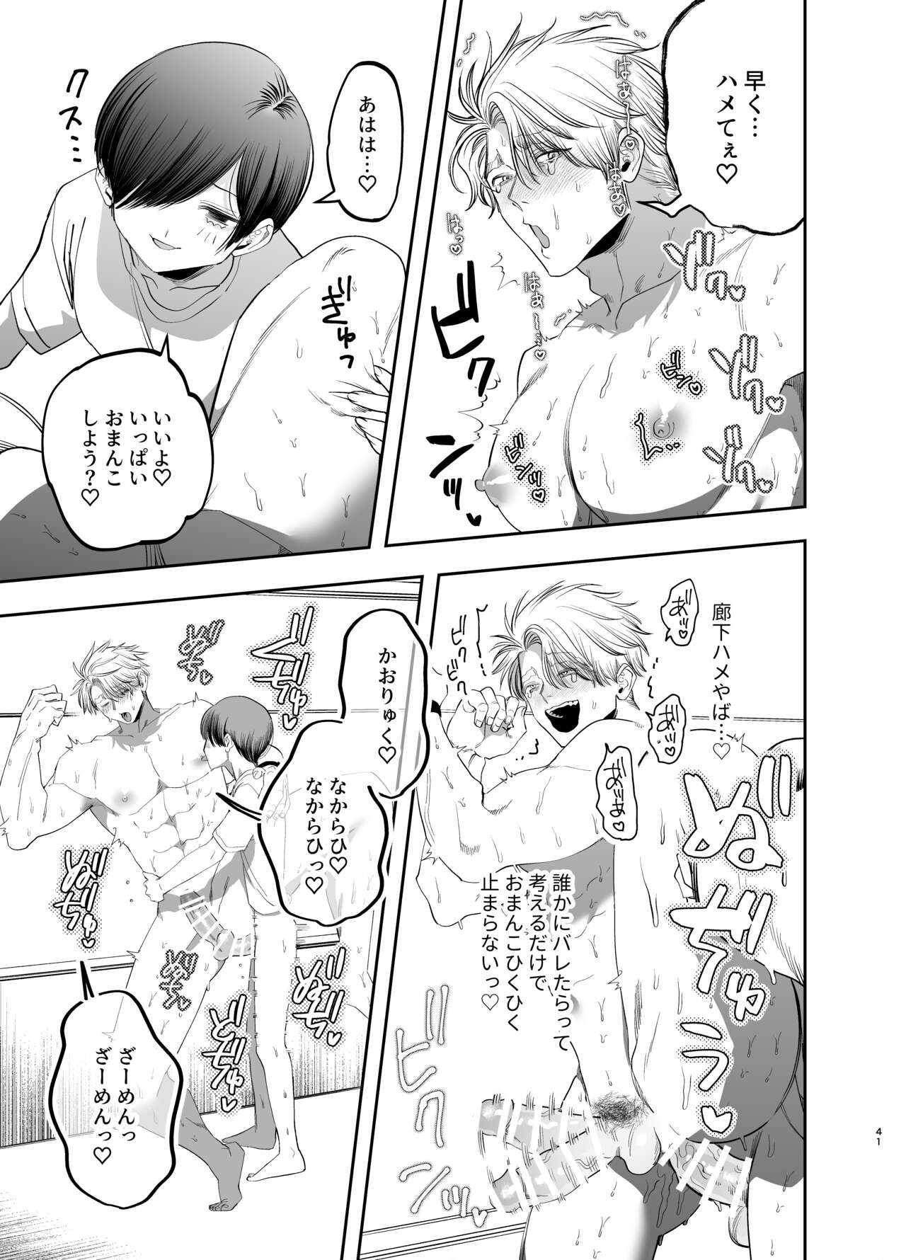 Page 40