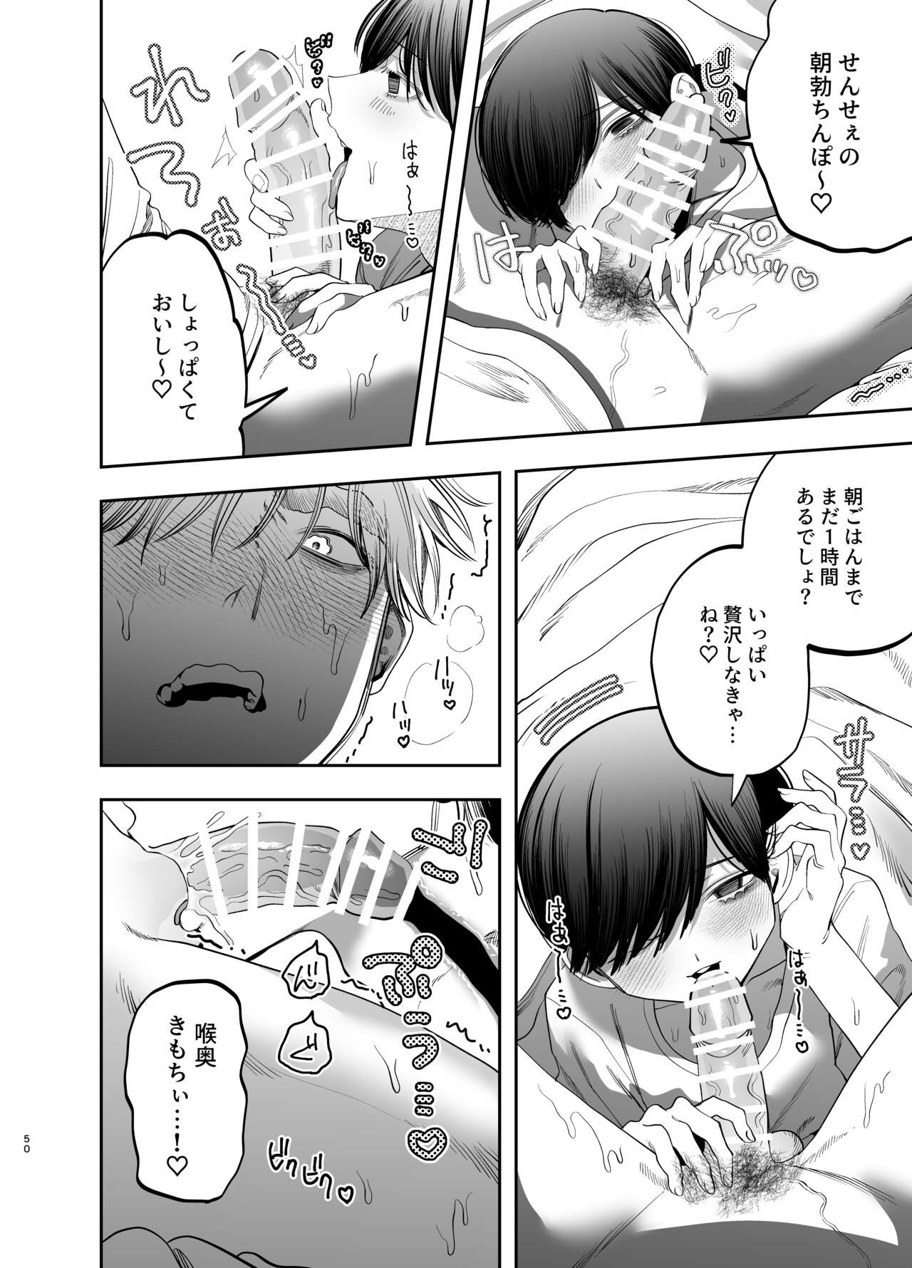 Page 49
