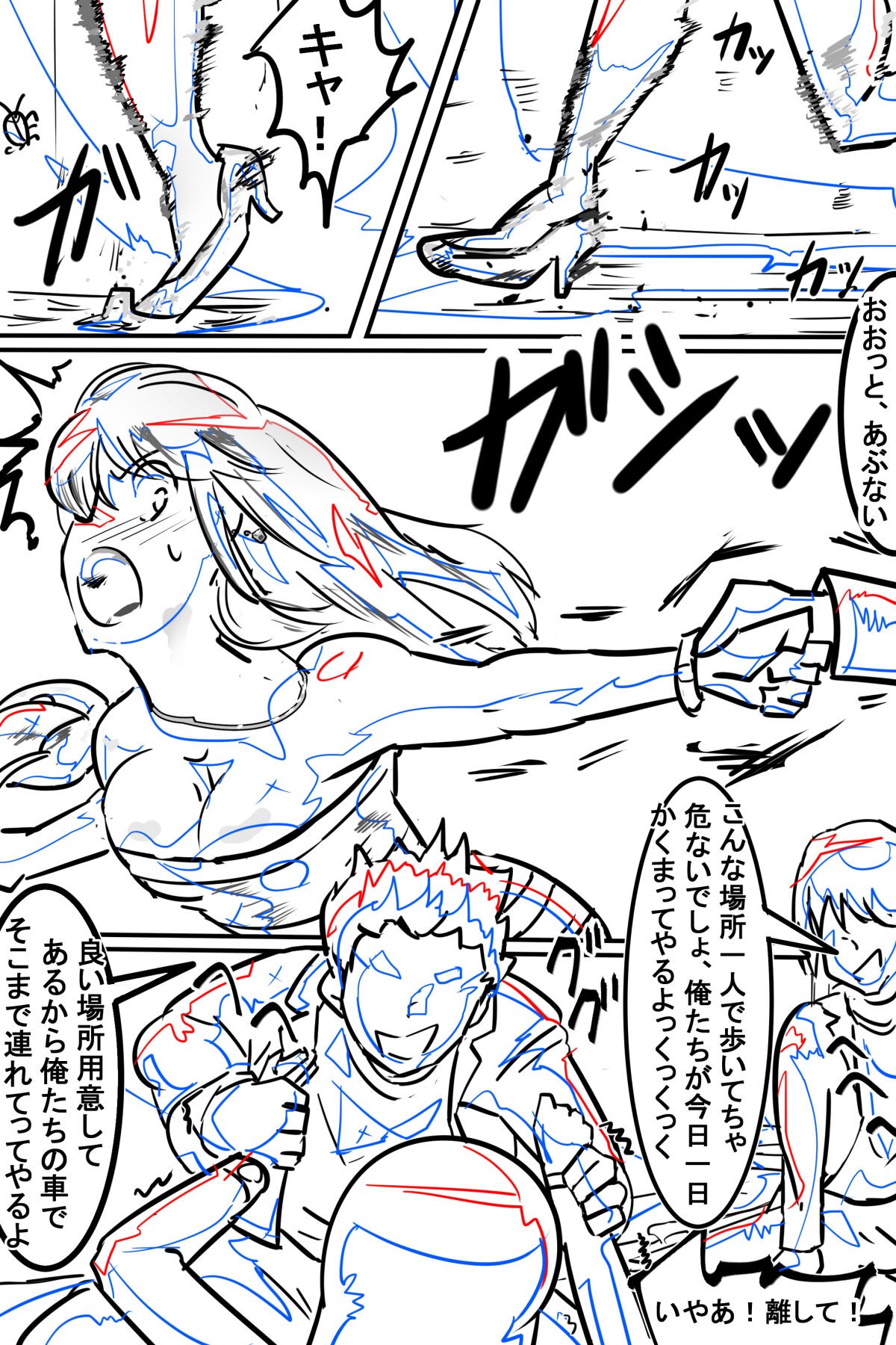 Page 147