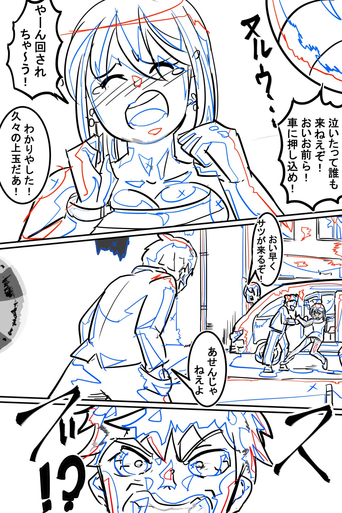 Page 148