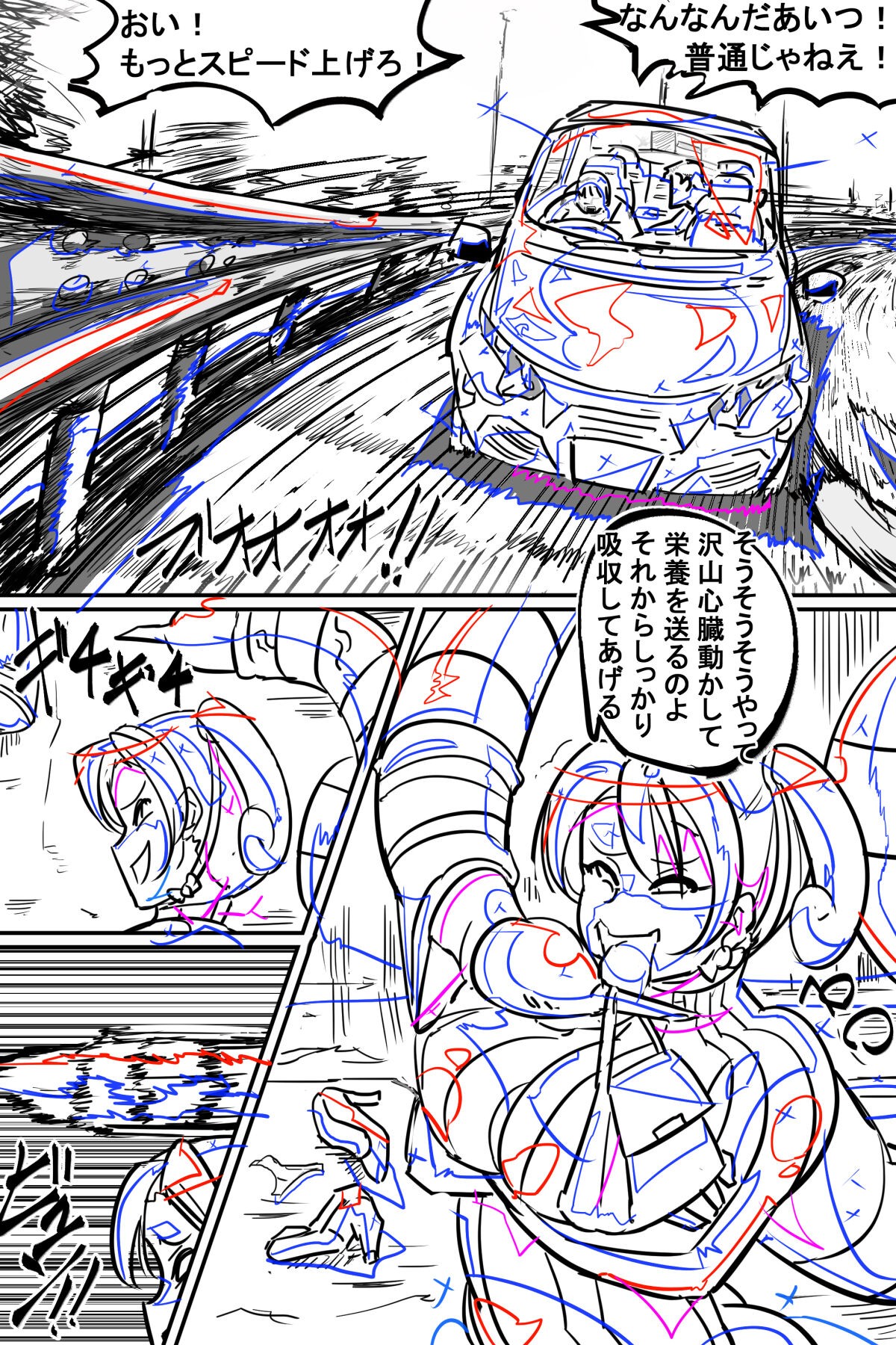 Page 151