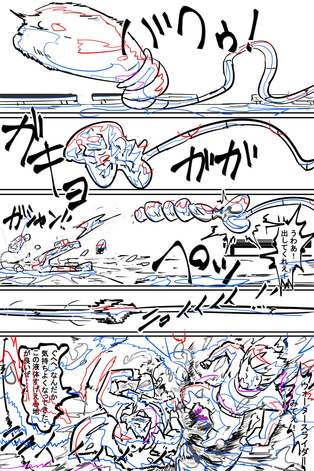Page 153