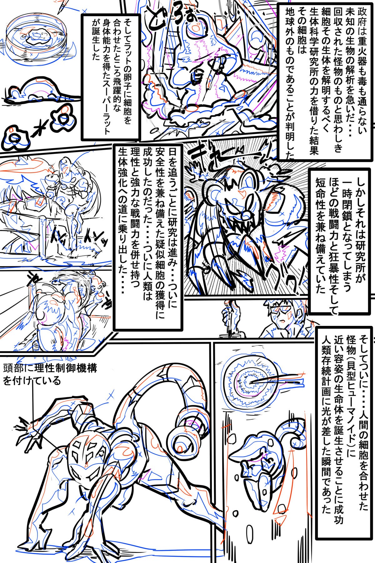 Page 156