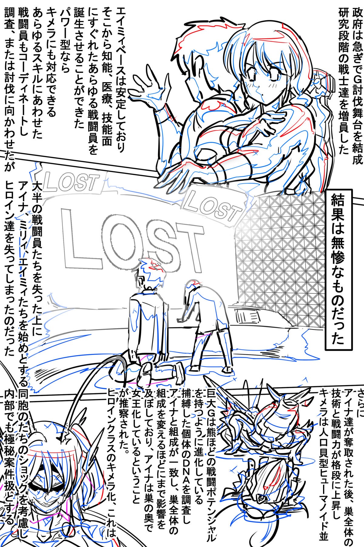 Page 164