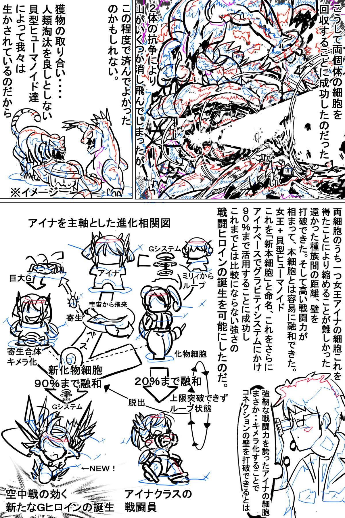 Page 166