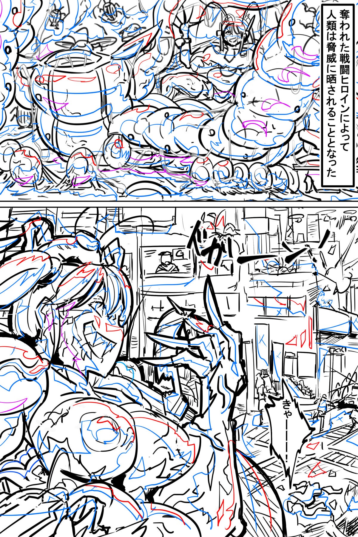 Page 168