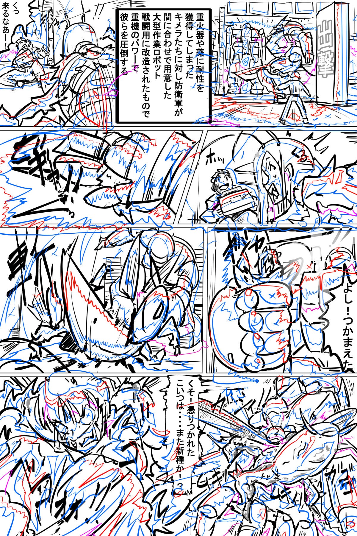 Page 169