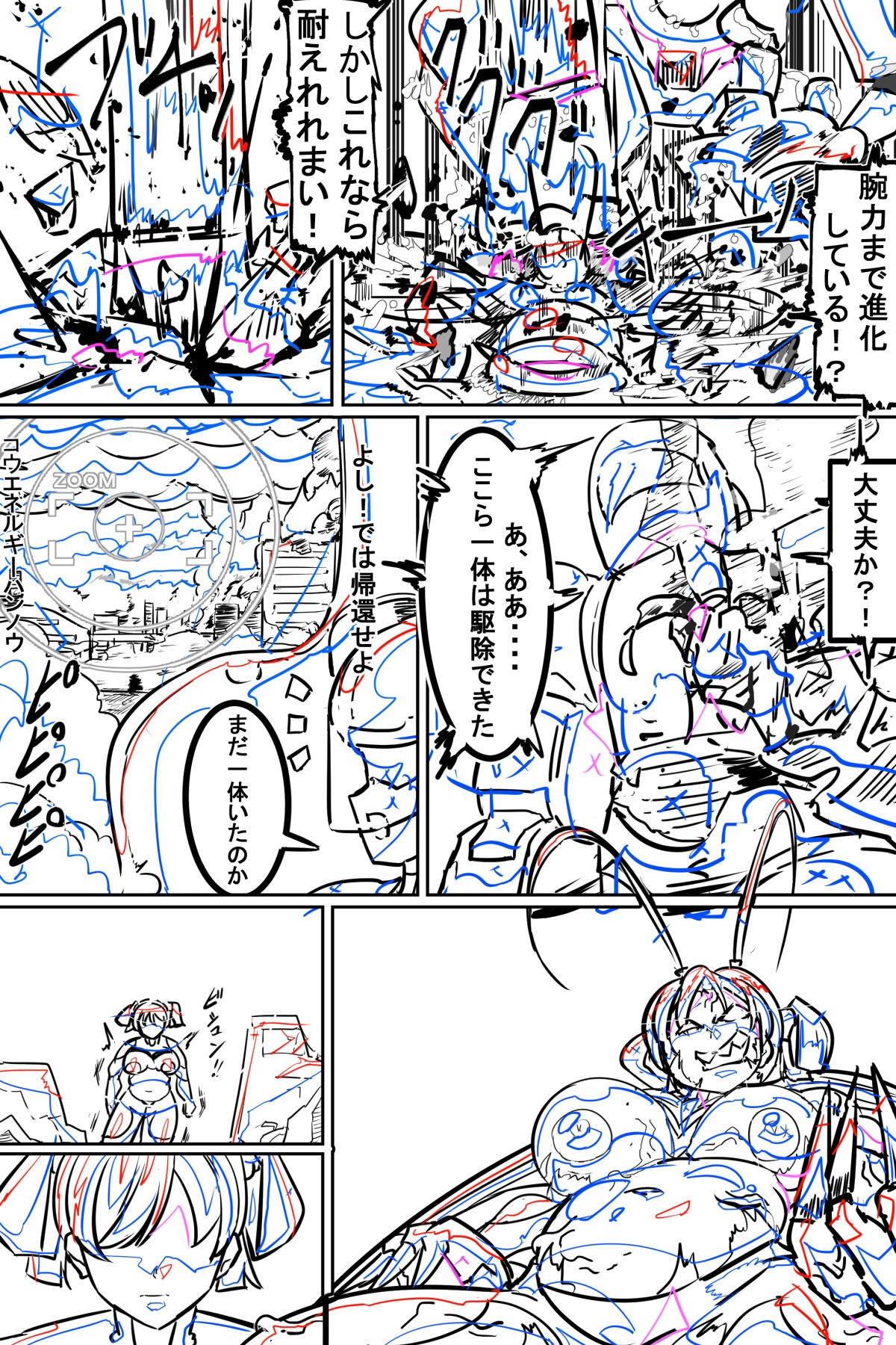 Page 170
