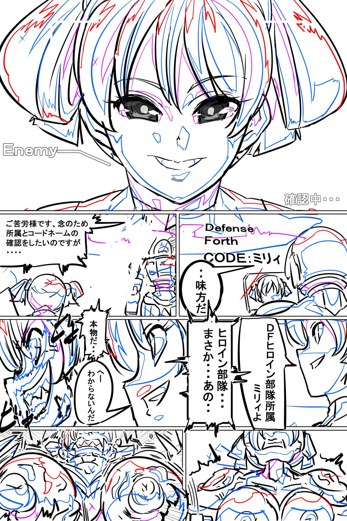 Page 171