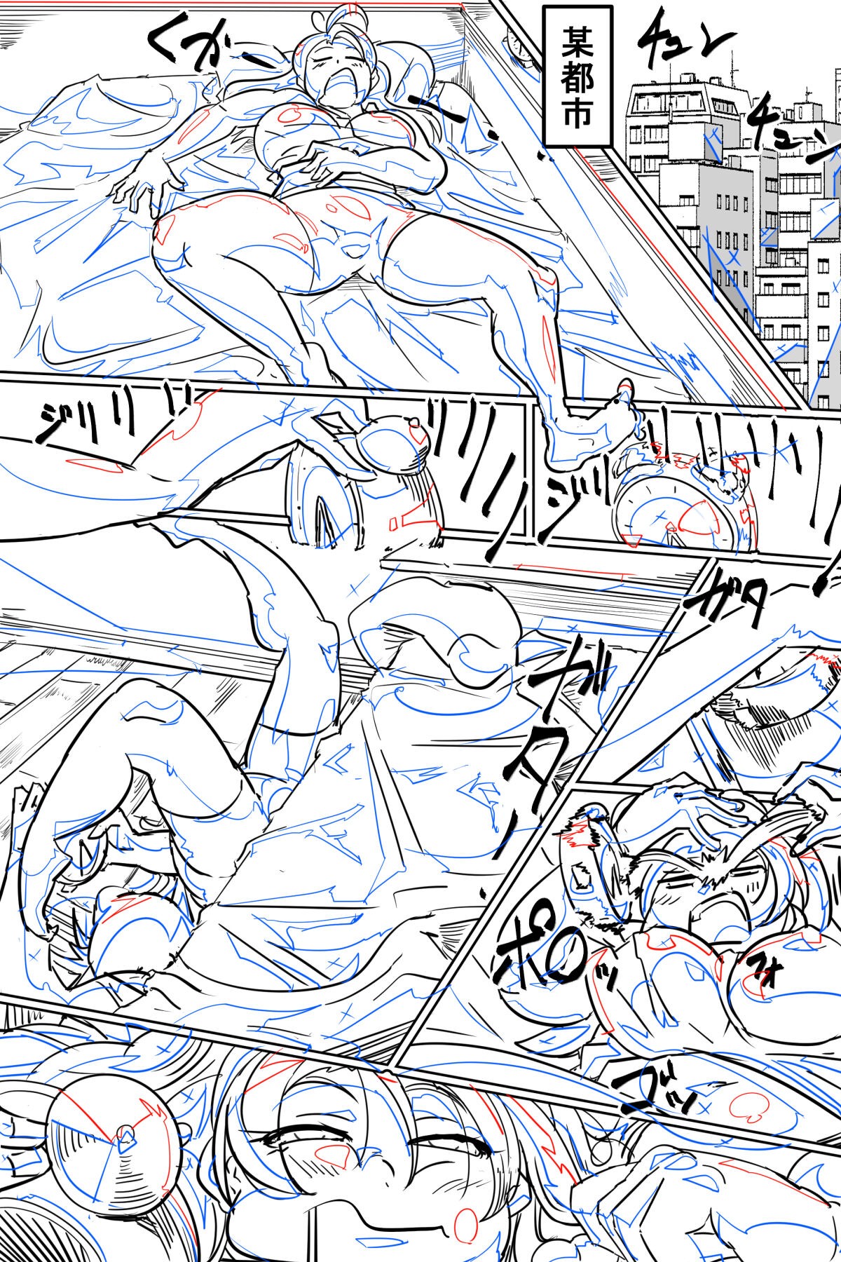 Page 175
