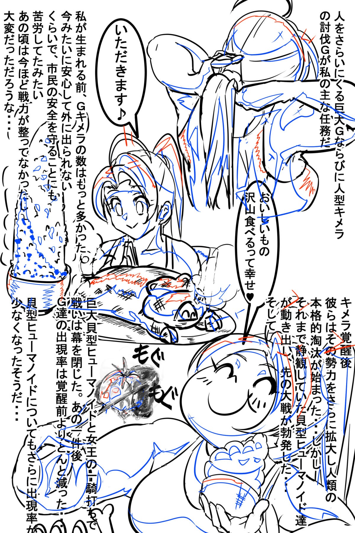 Page 177