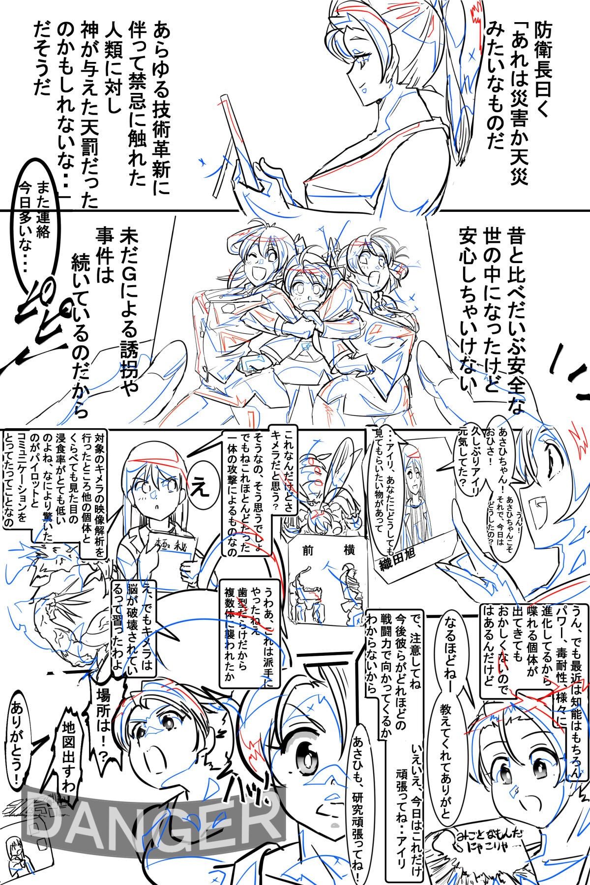 Page 178