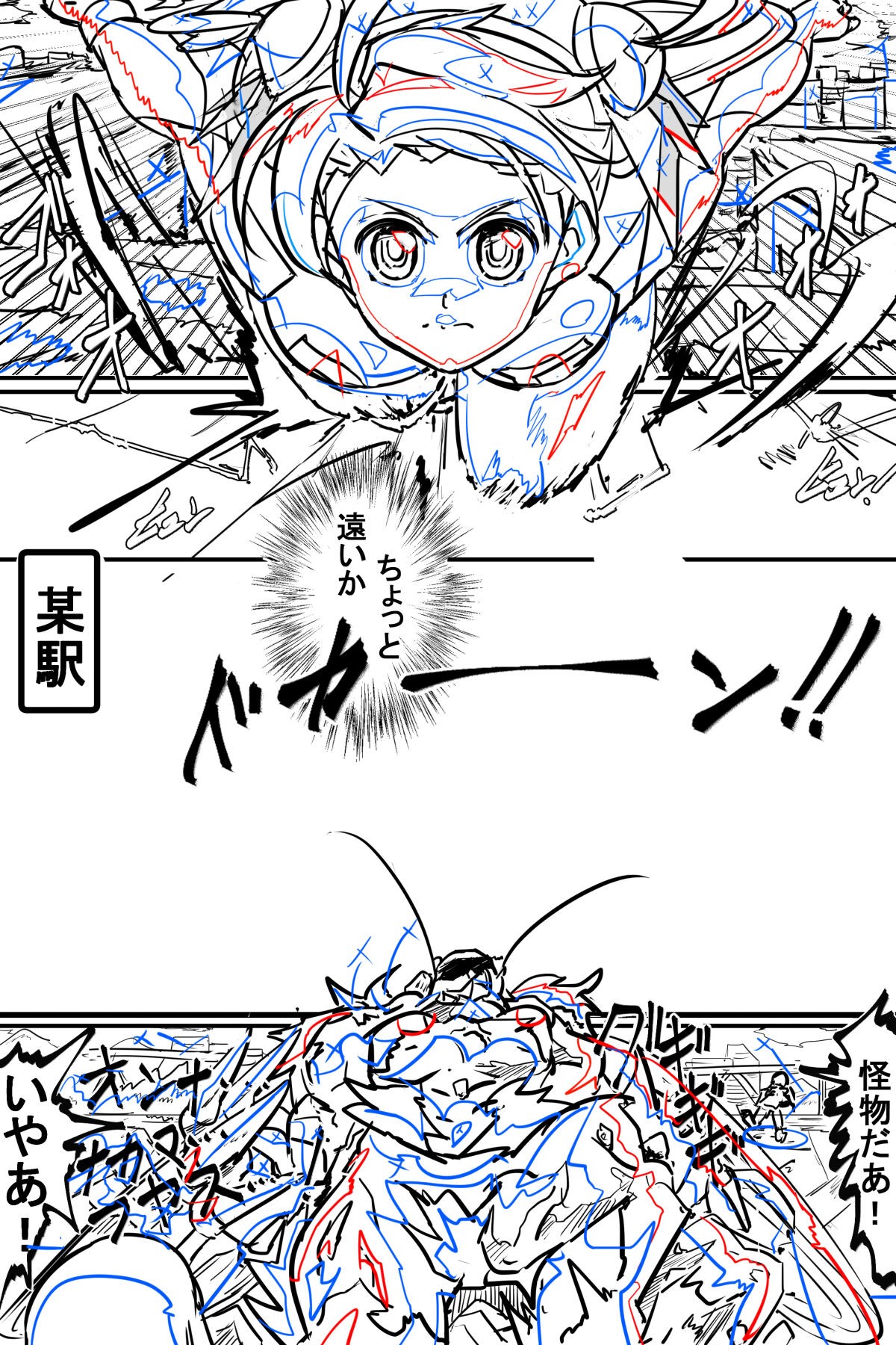 Page 180