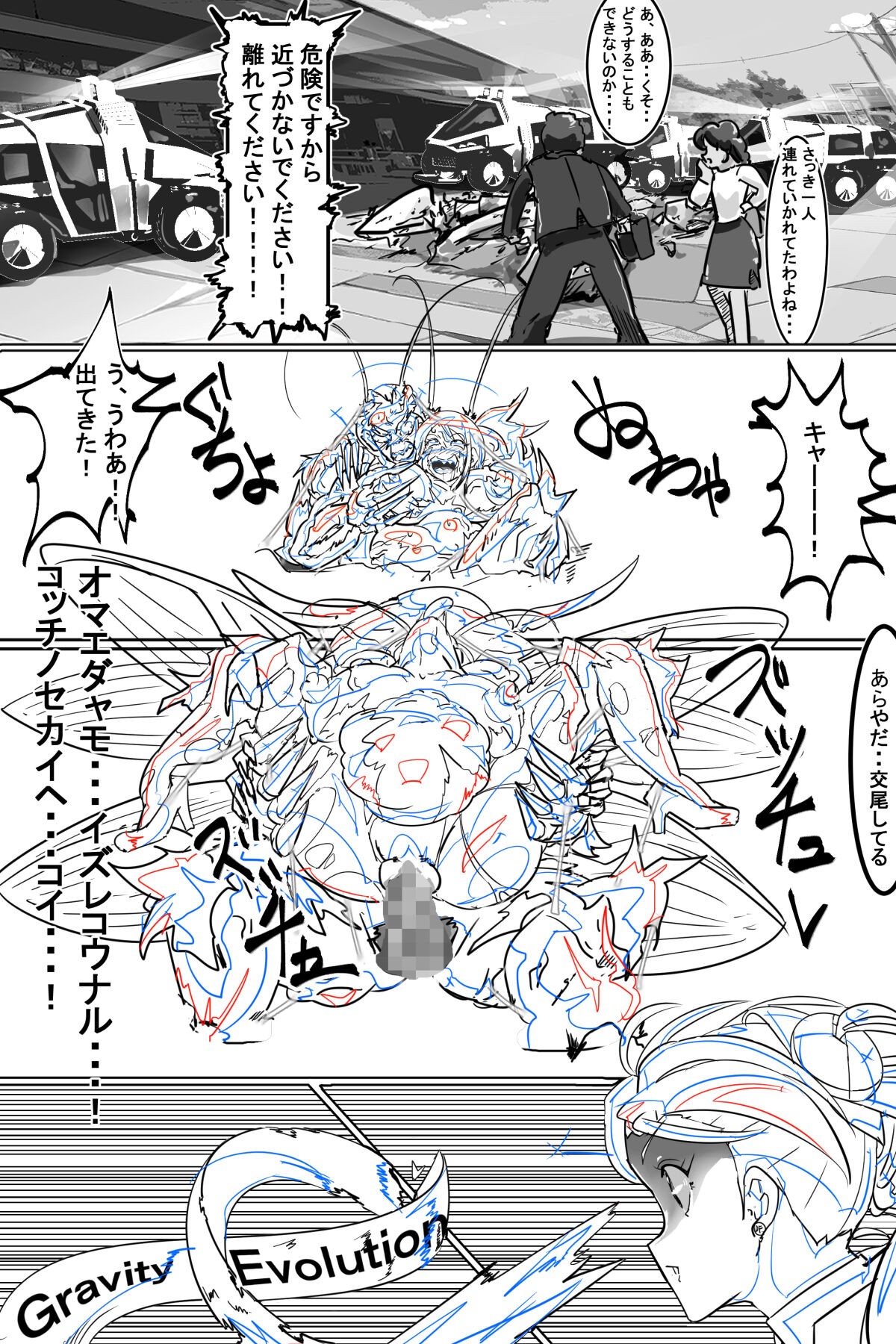 Page 183