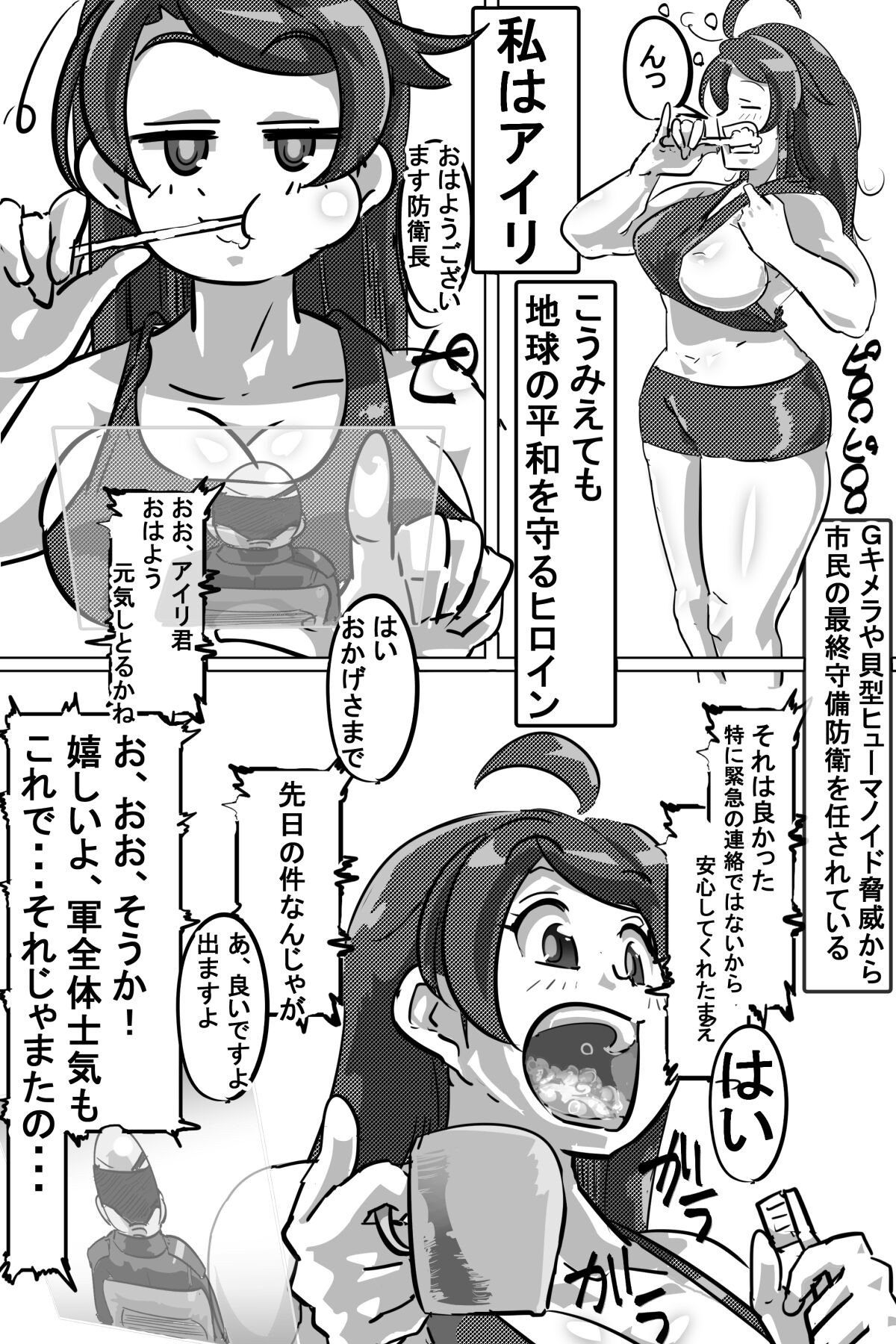 Page 32