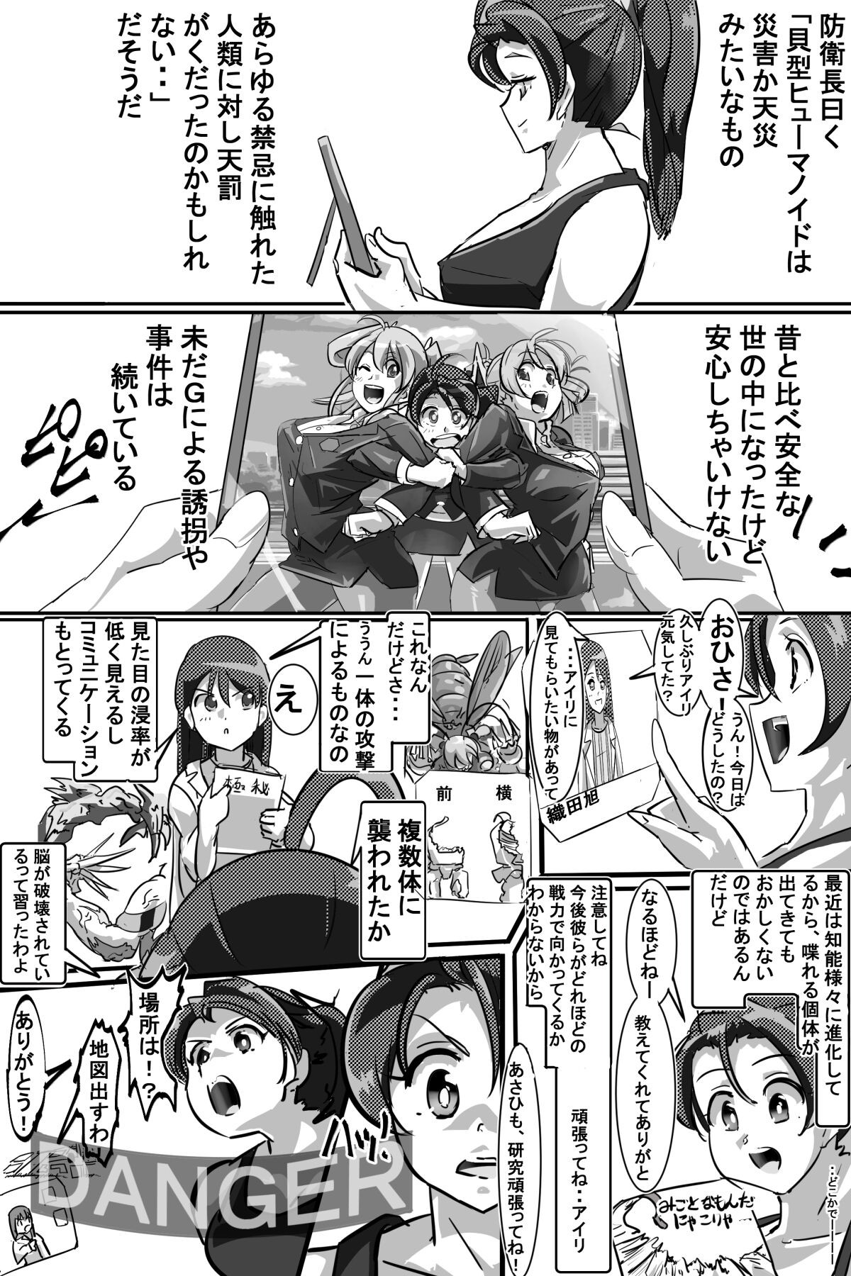Page 34