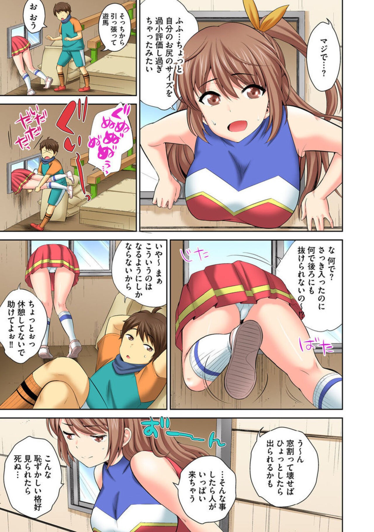 Page 11