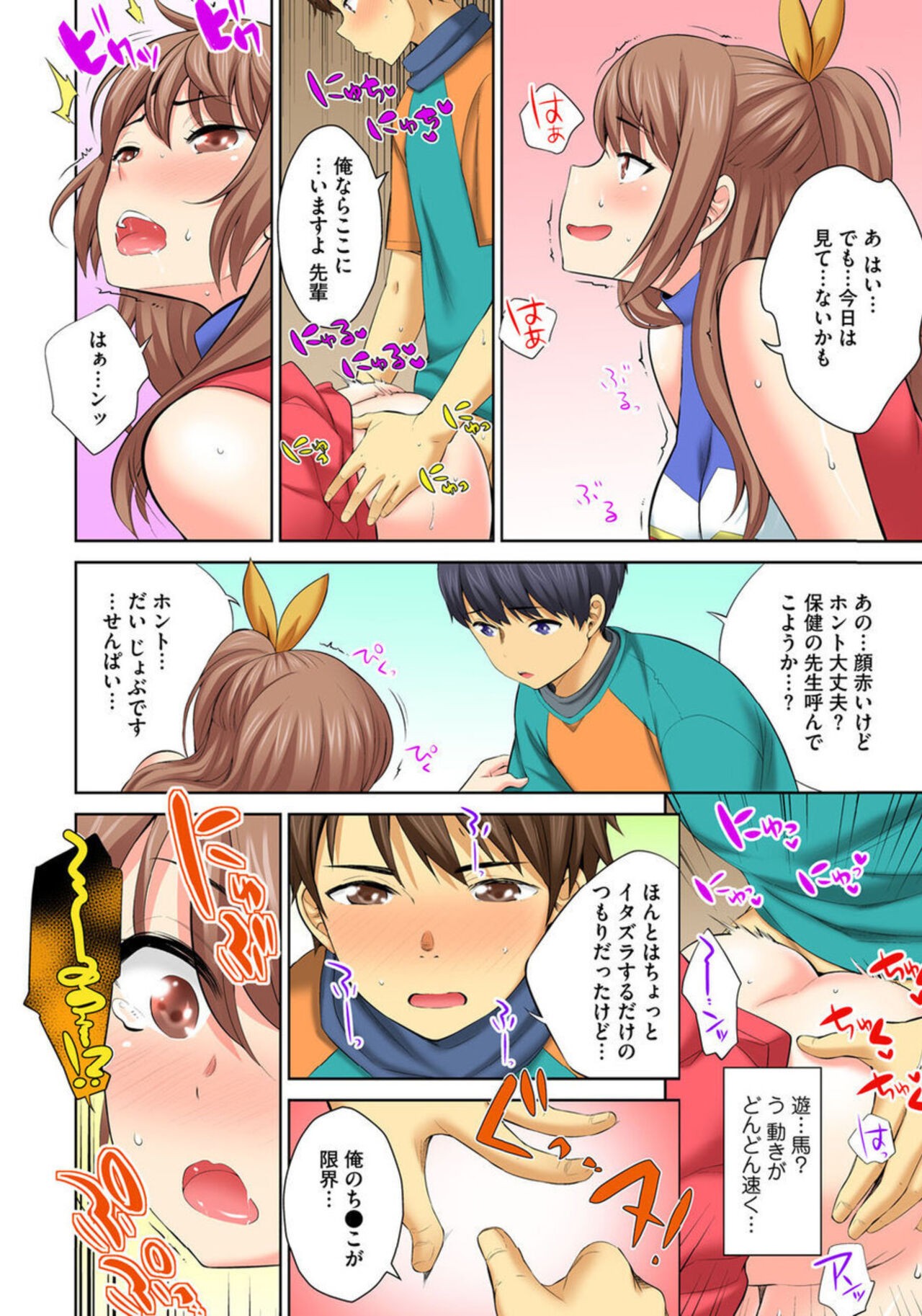 Page 24