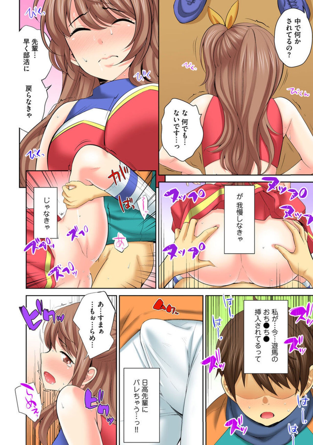 Page 26