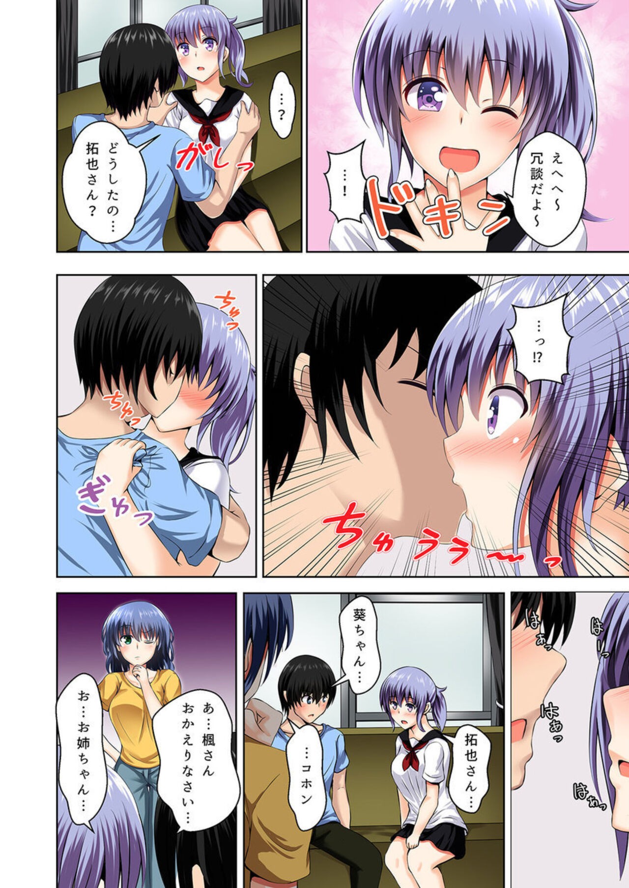 Page 22