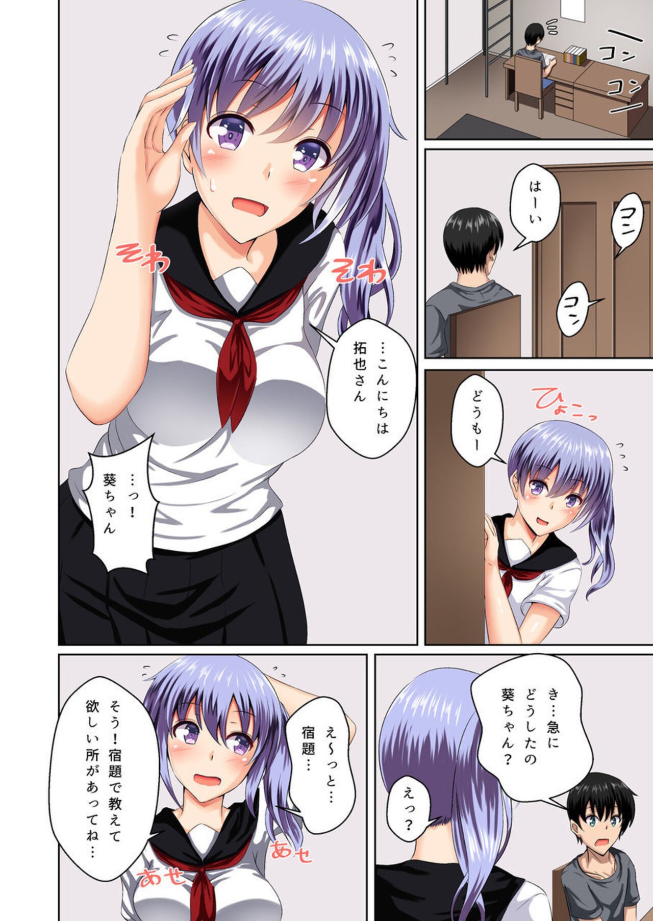 Page 41