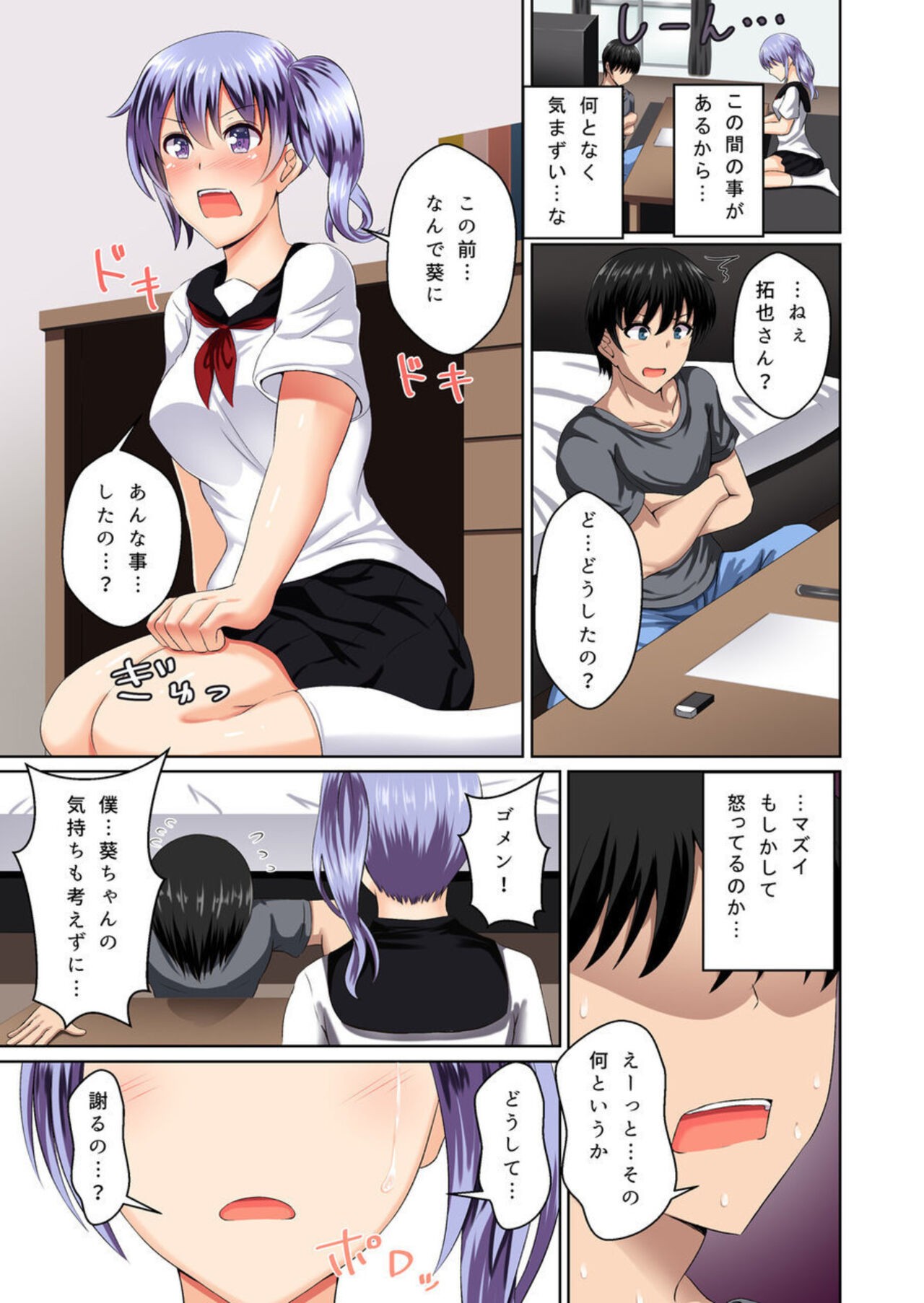 Page 42