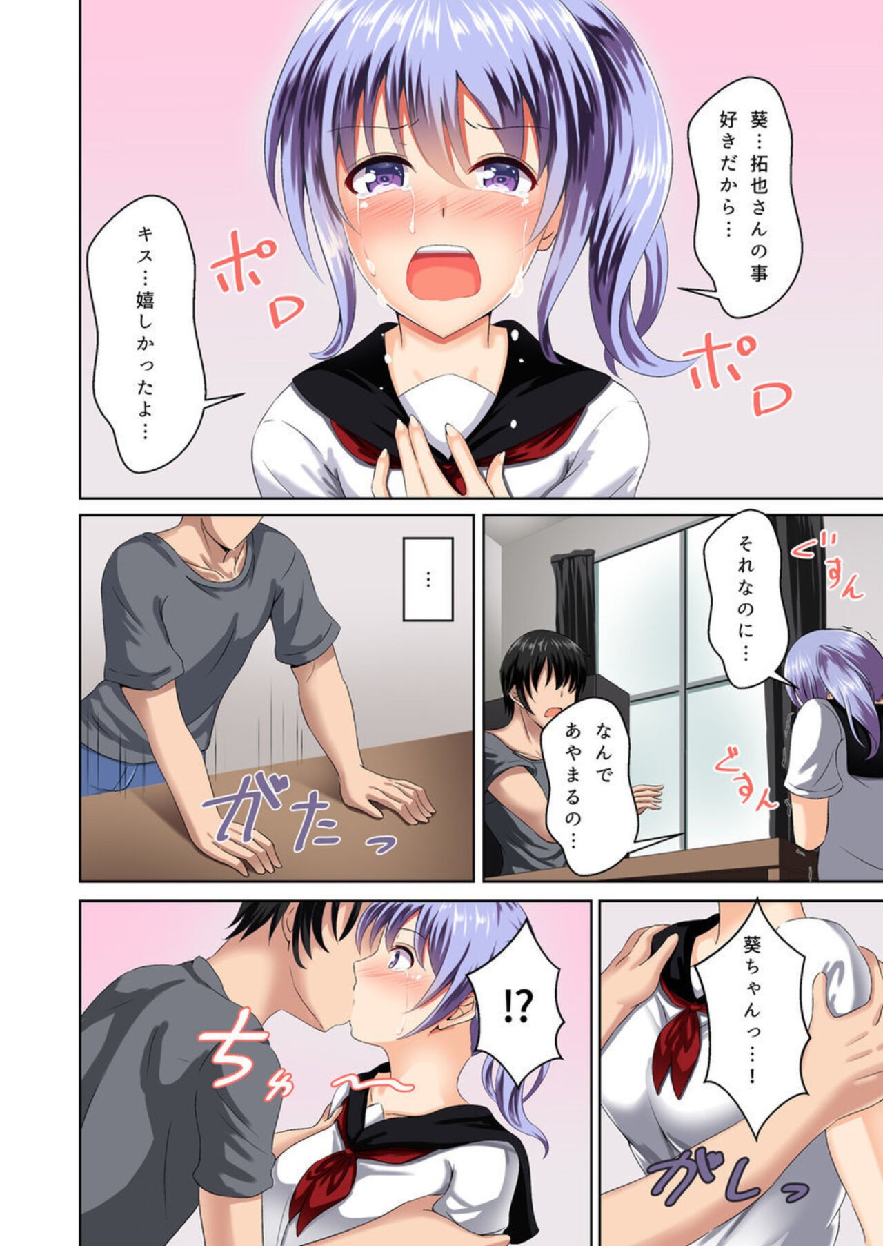 Page 43