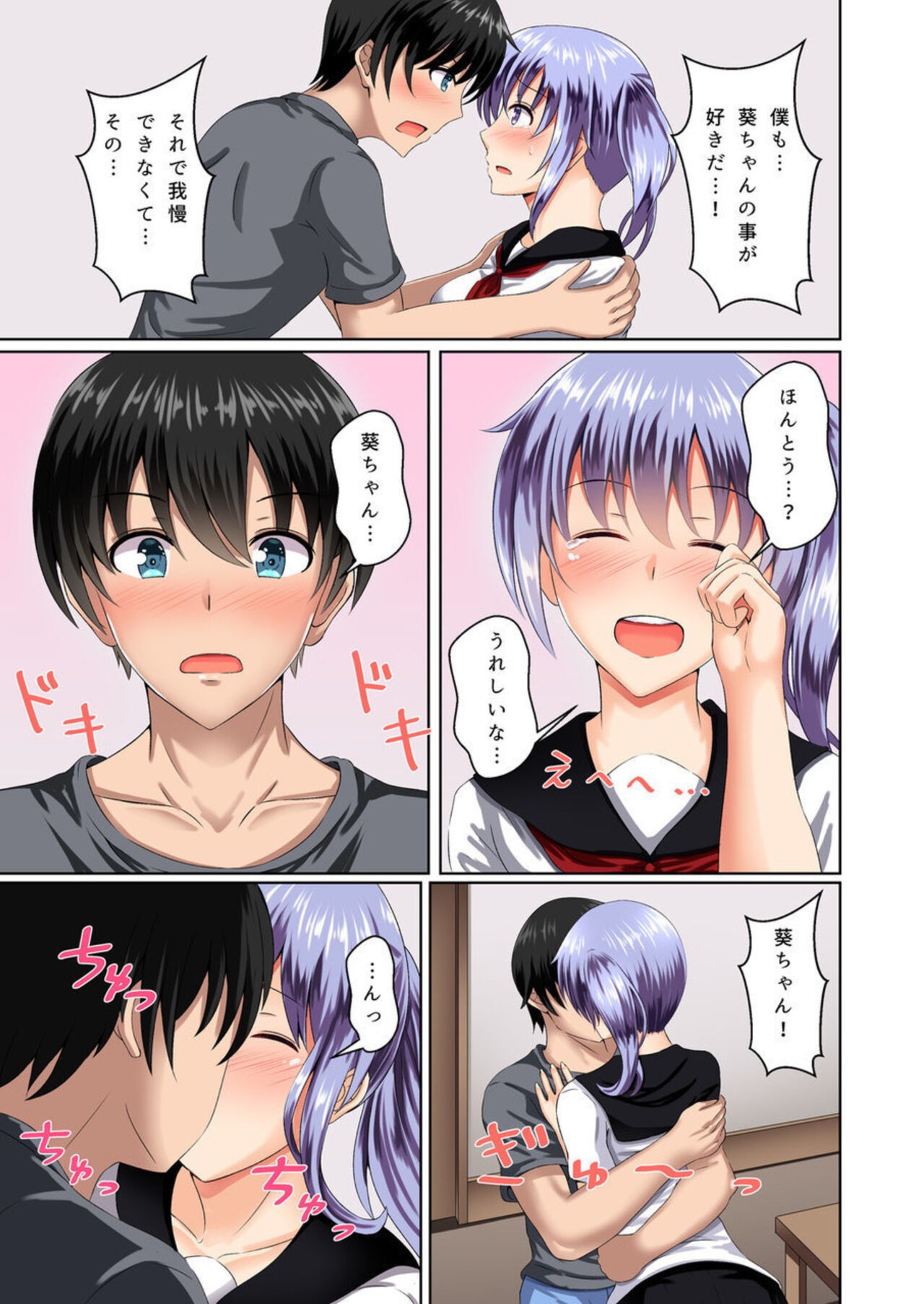 Page 44