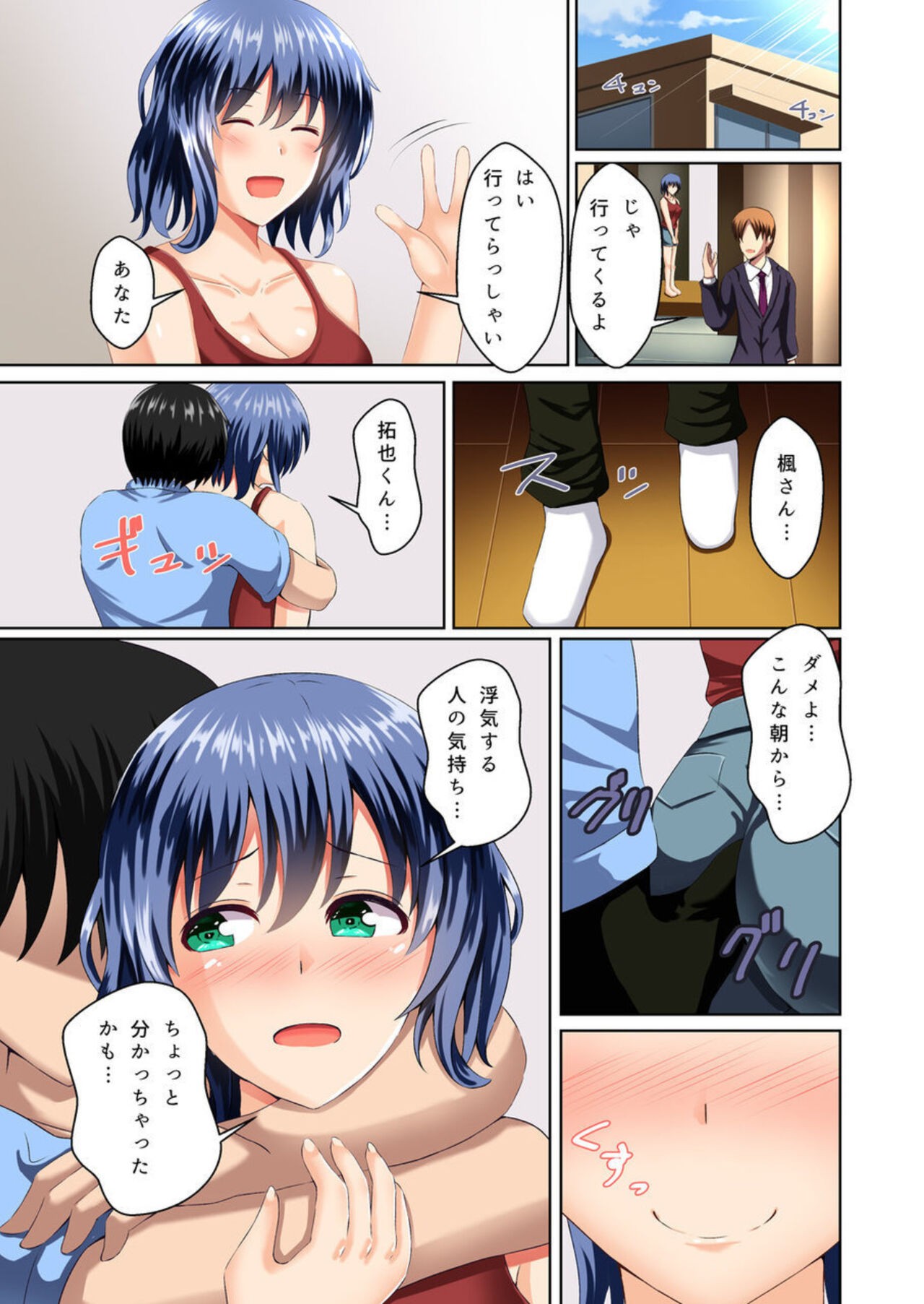 Page 58