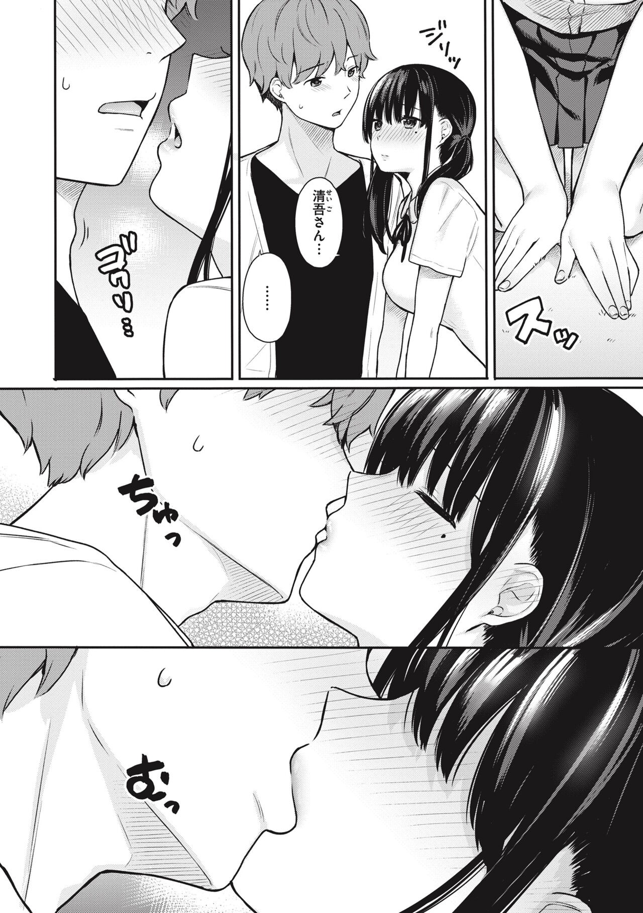 Page 108