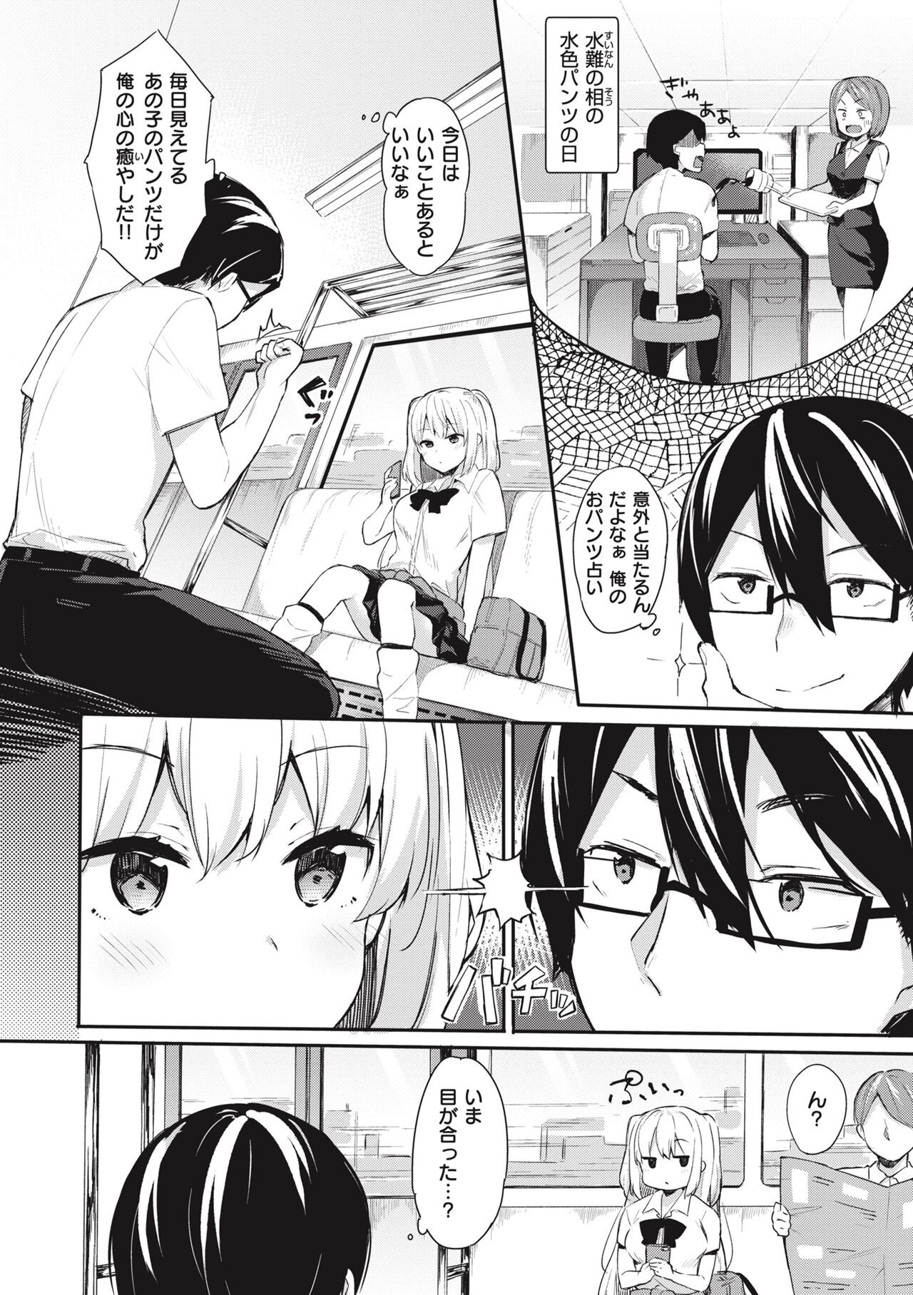 Page 140