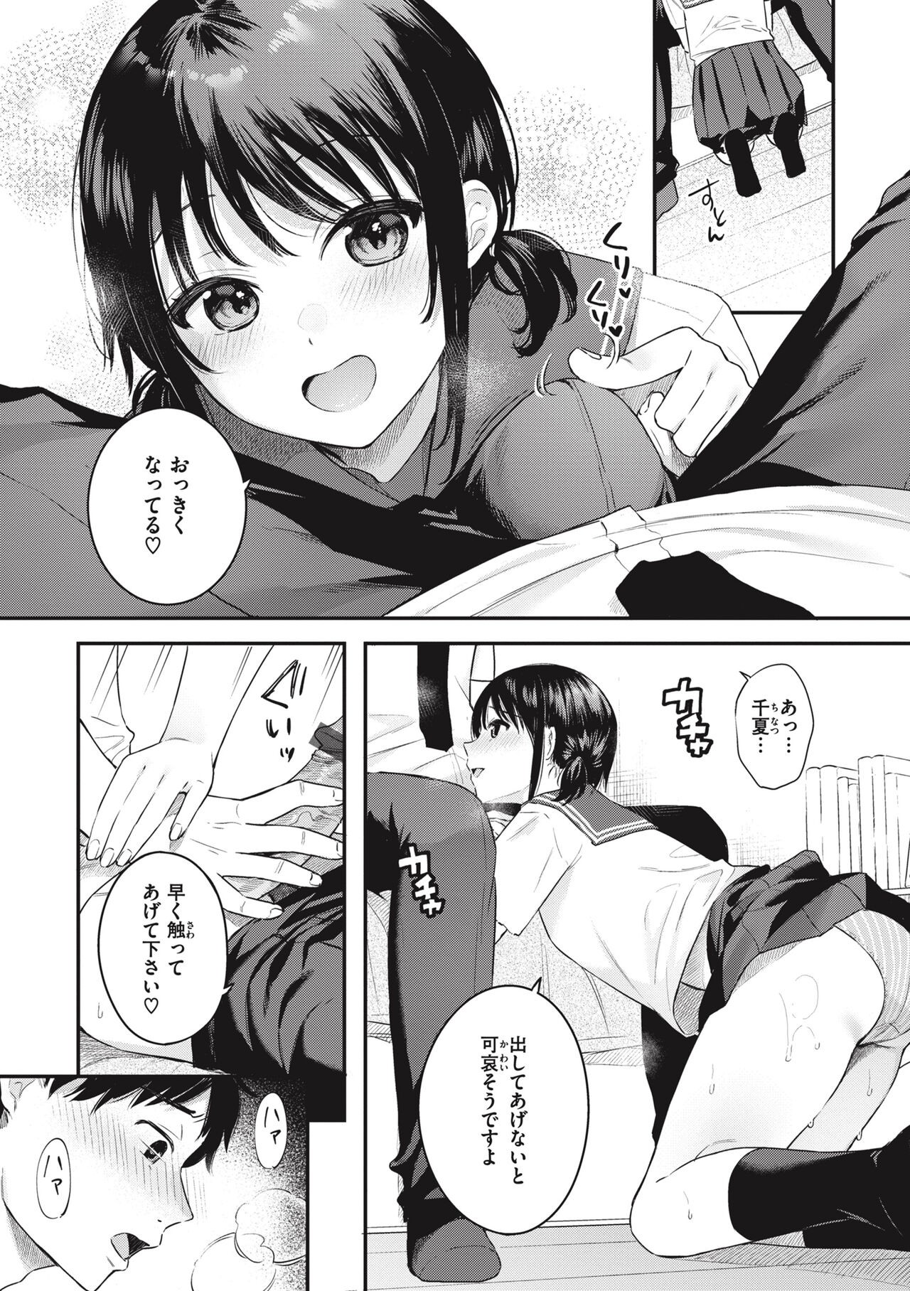 Page 162